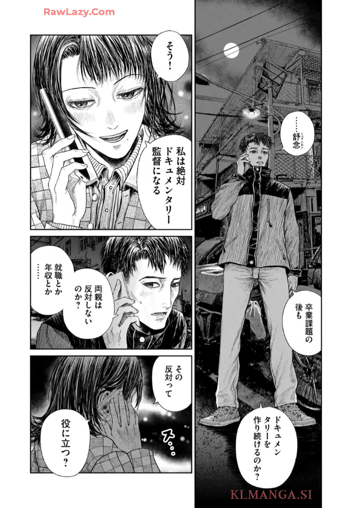 第 161 页