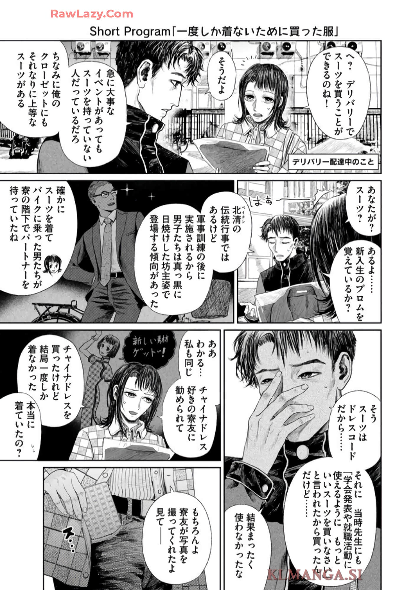 第 163 页