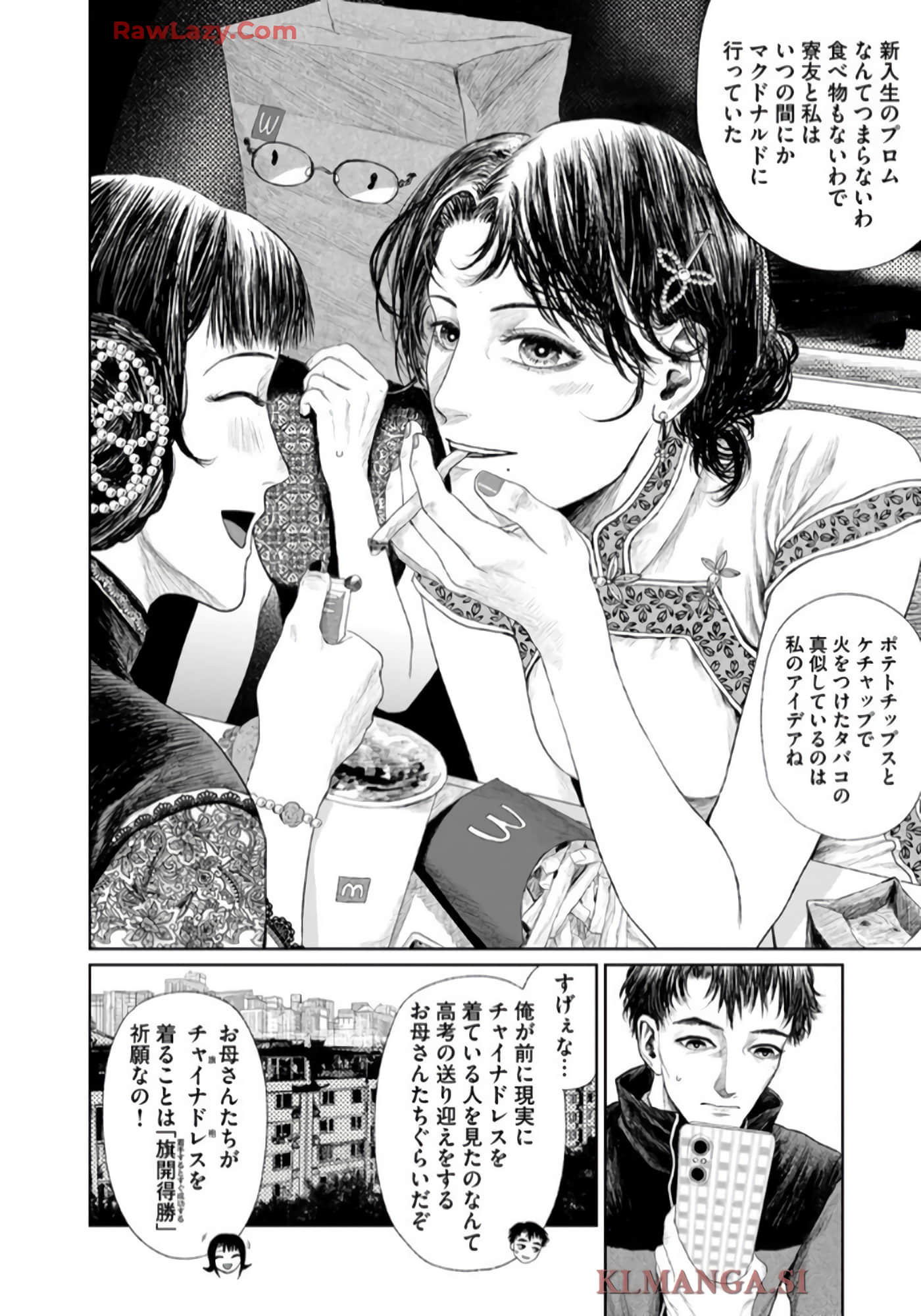 第 164 页