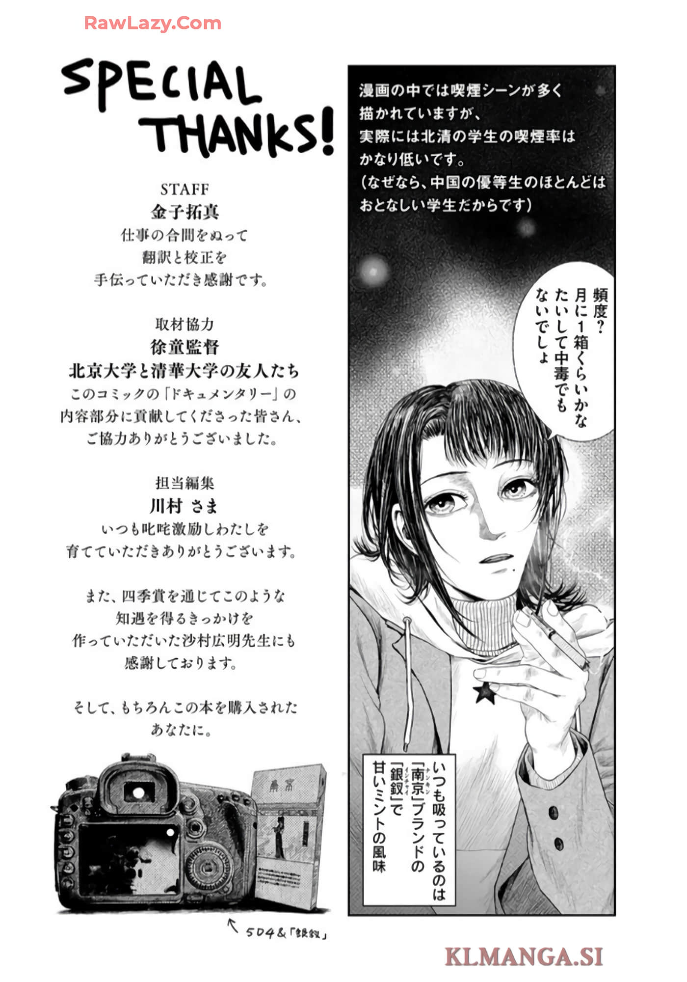 第 165 页