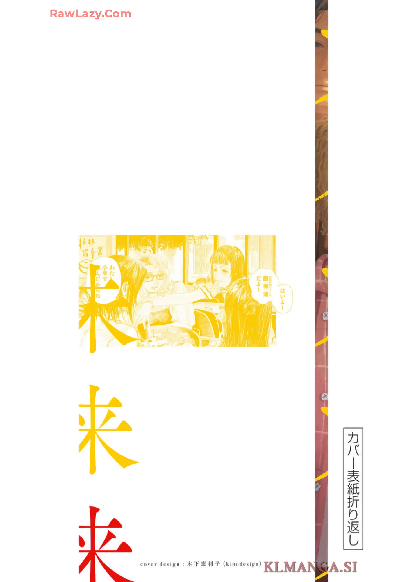 第 166 页