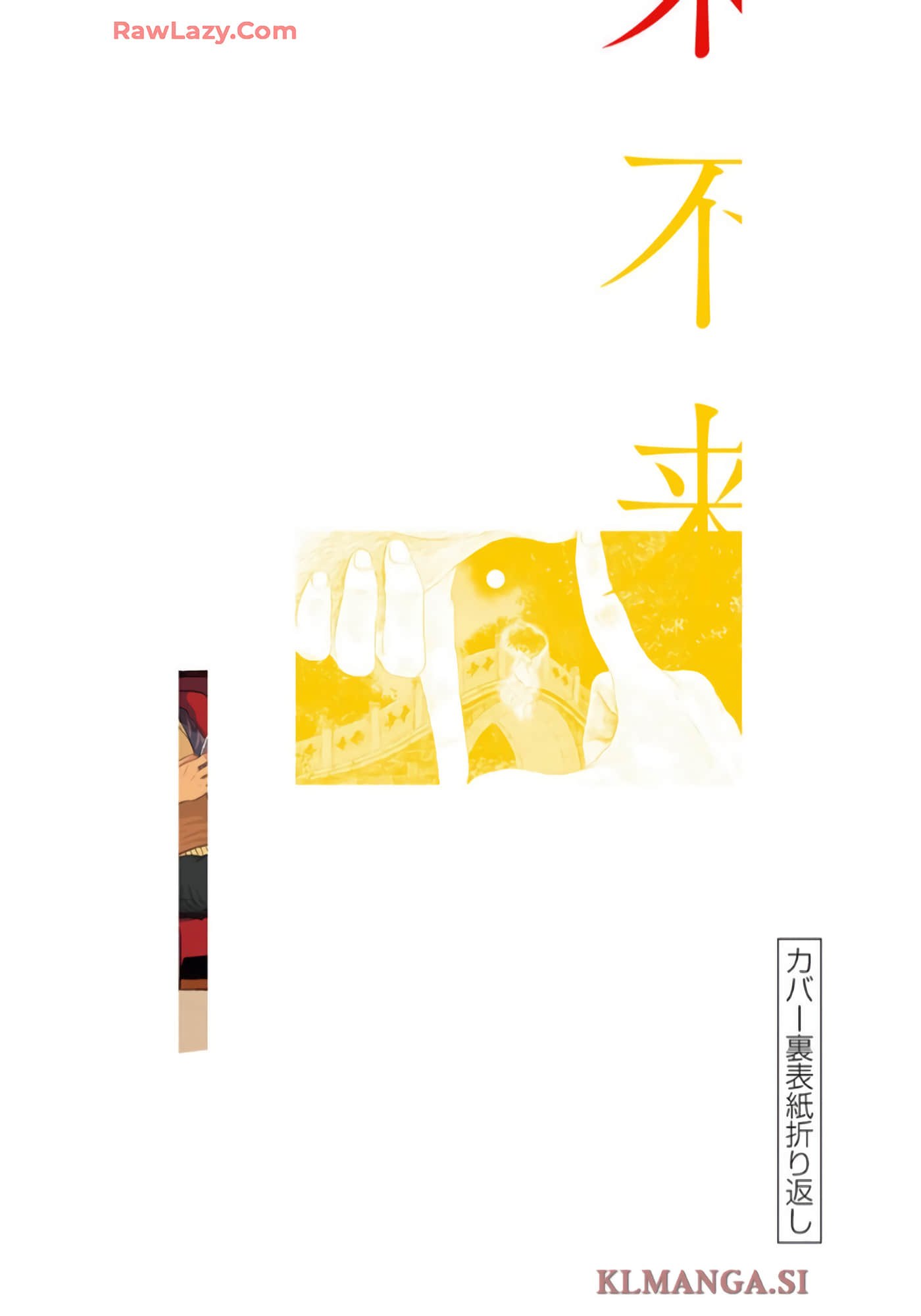 第 167 页
