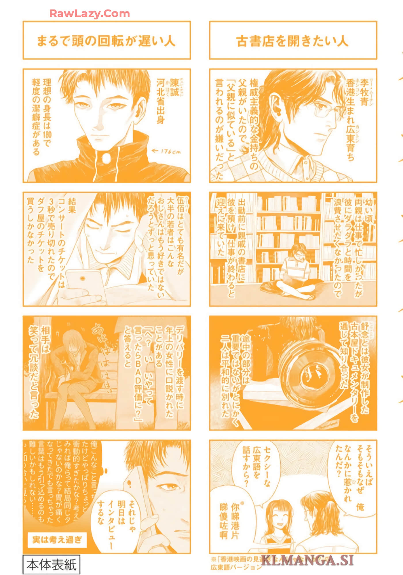 第 168 页