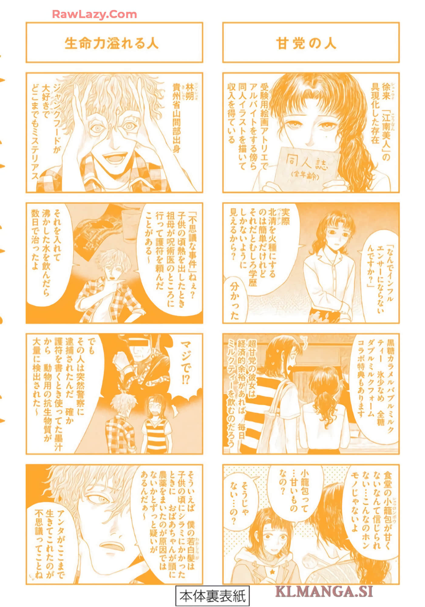 第 169 页