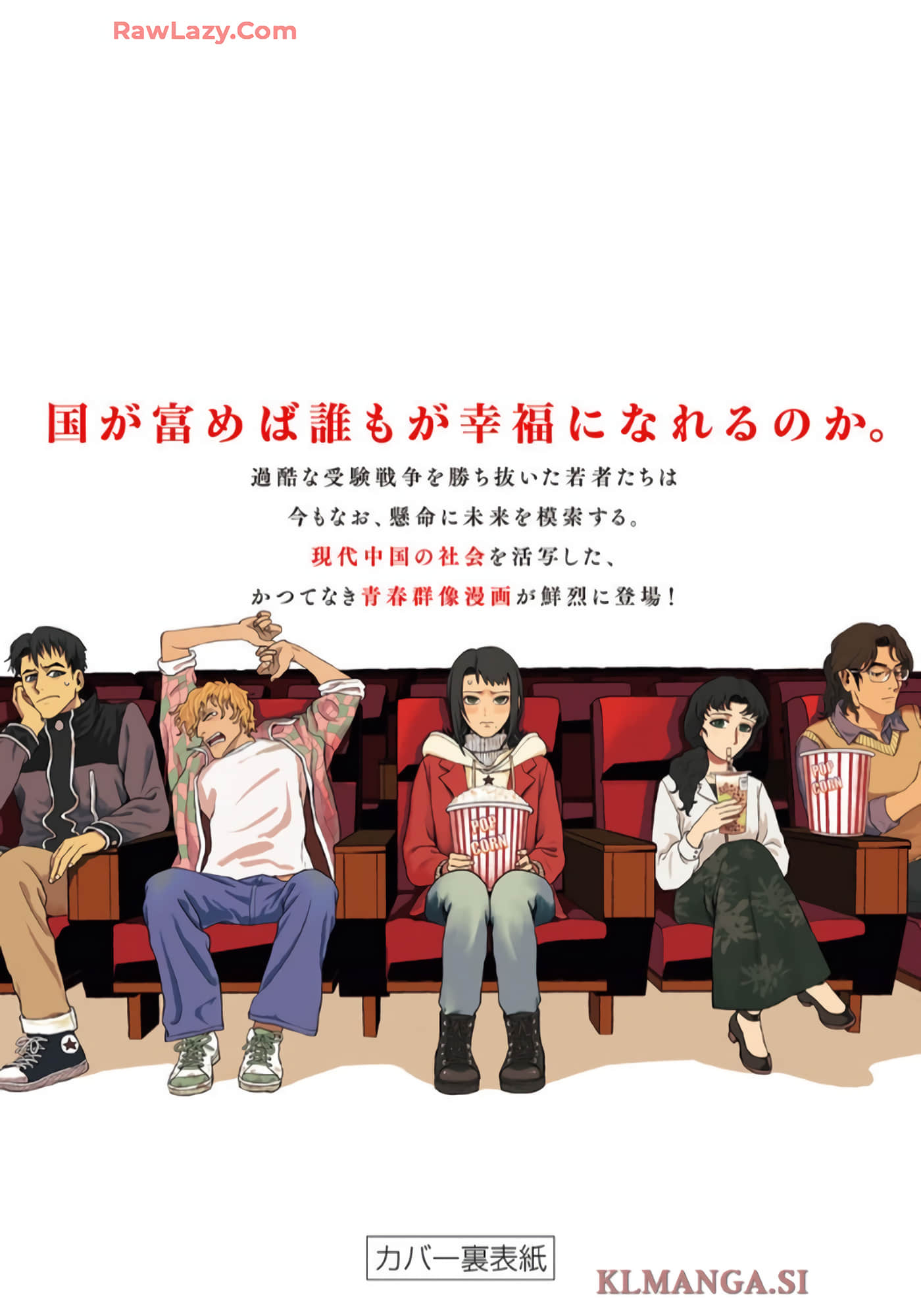第 170 页