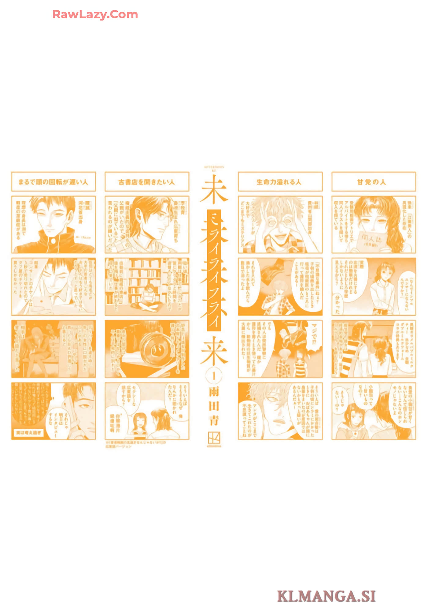 第 172 页