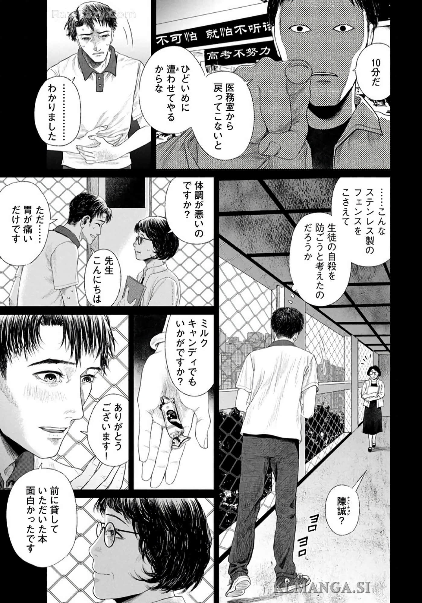 第 20 页