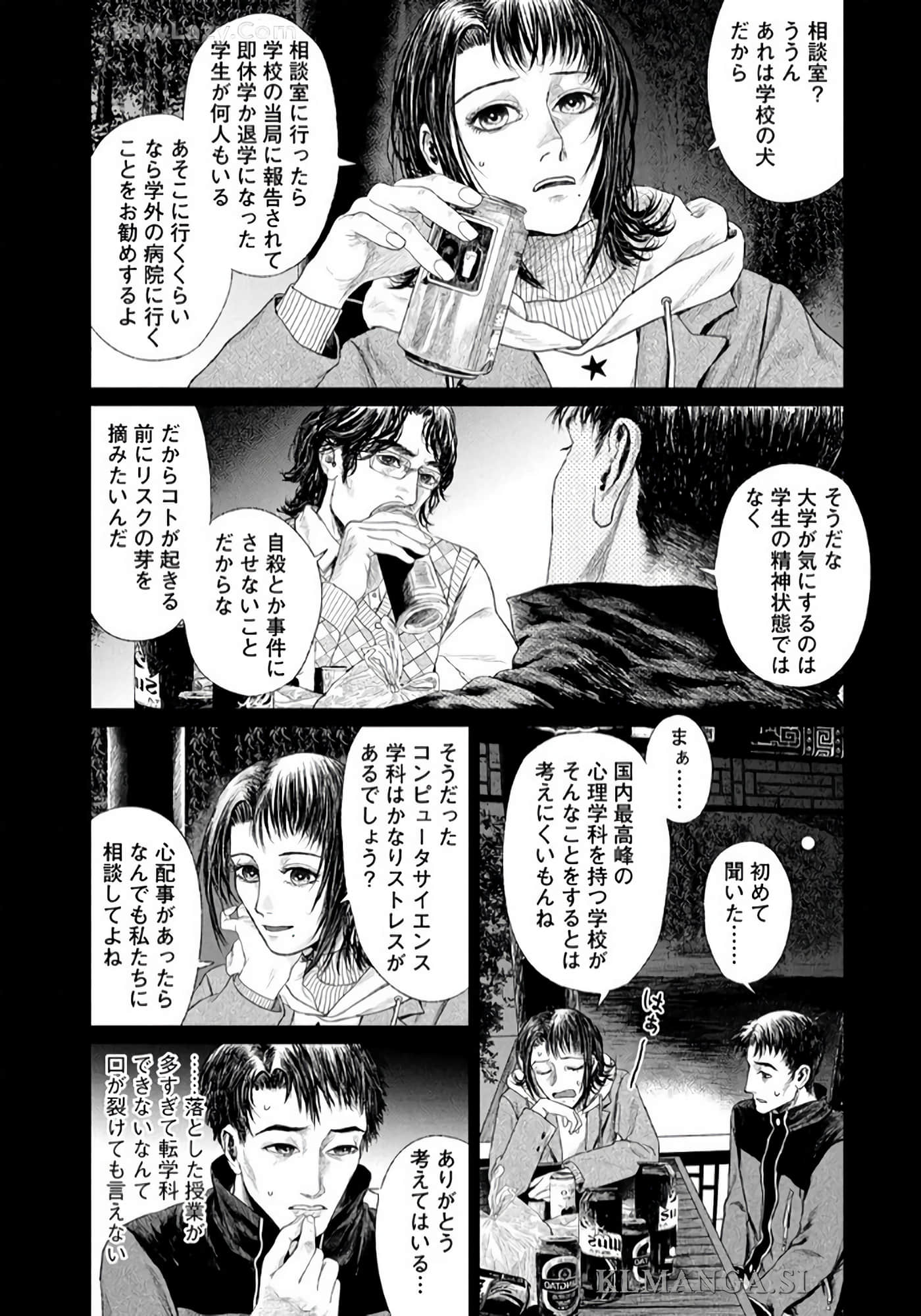 第 25 页