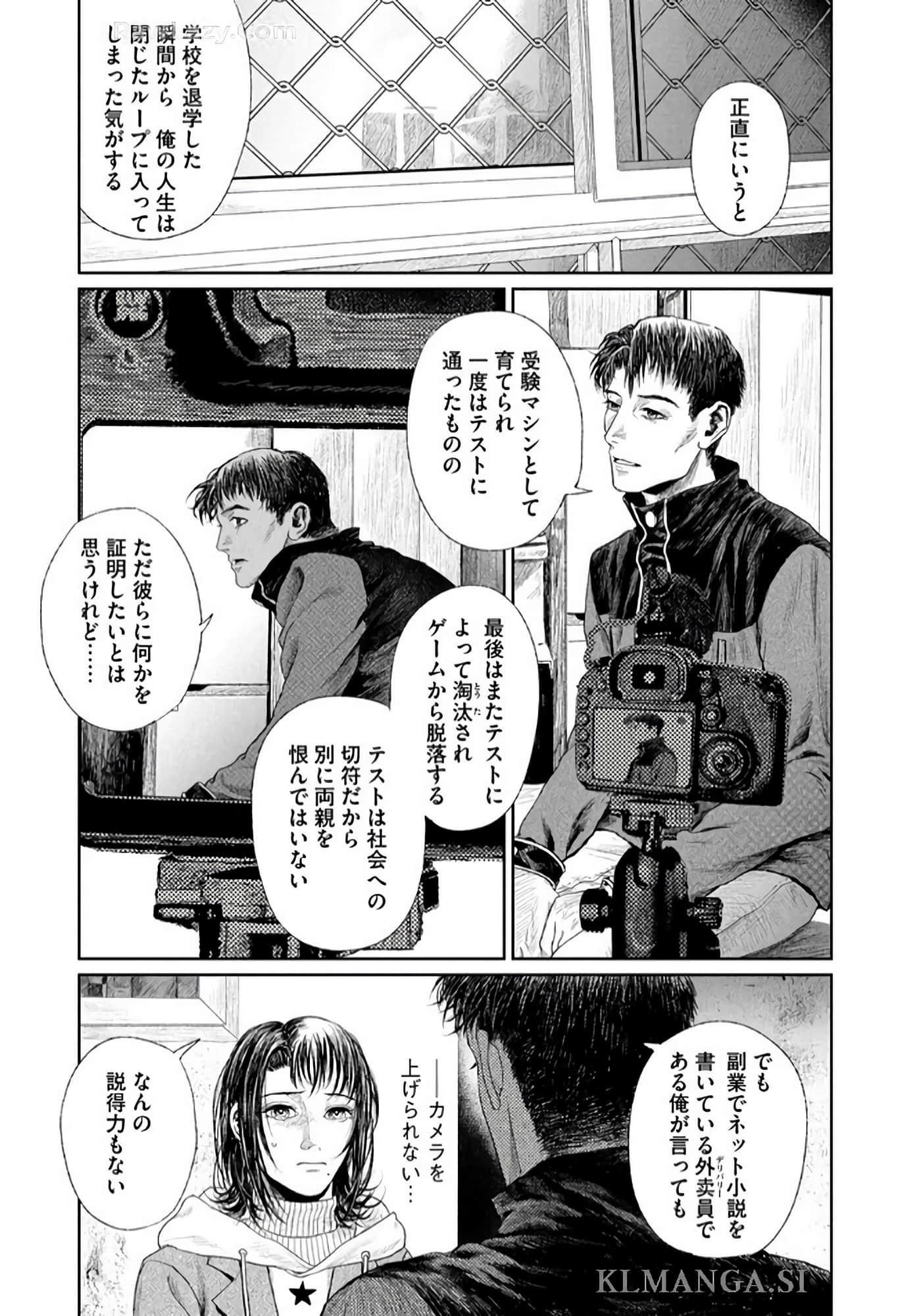 第 30 页