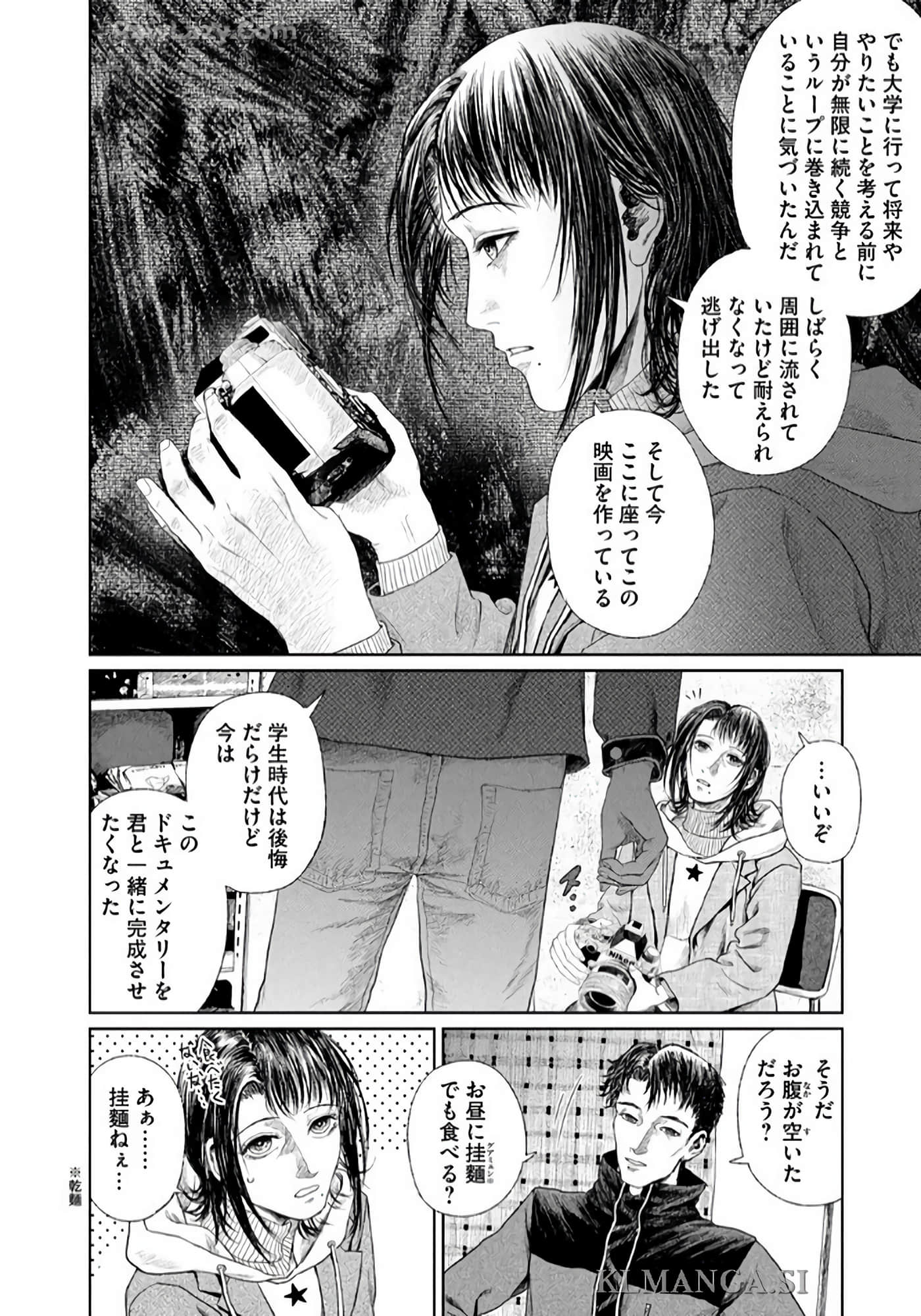 第 33 页