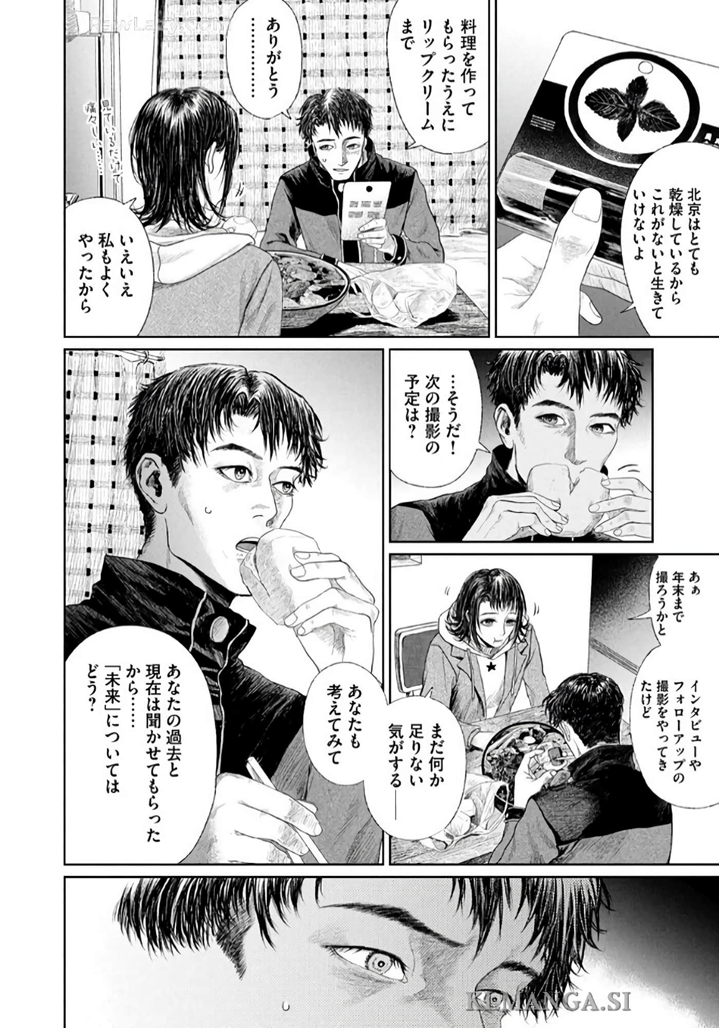 第 35 页