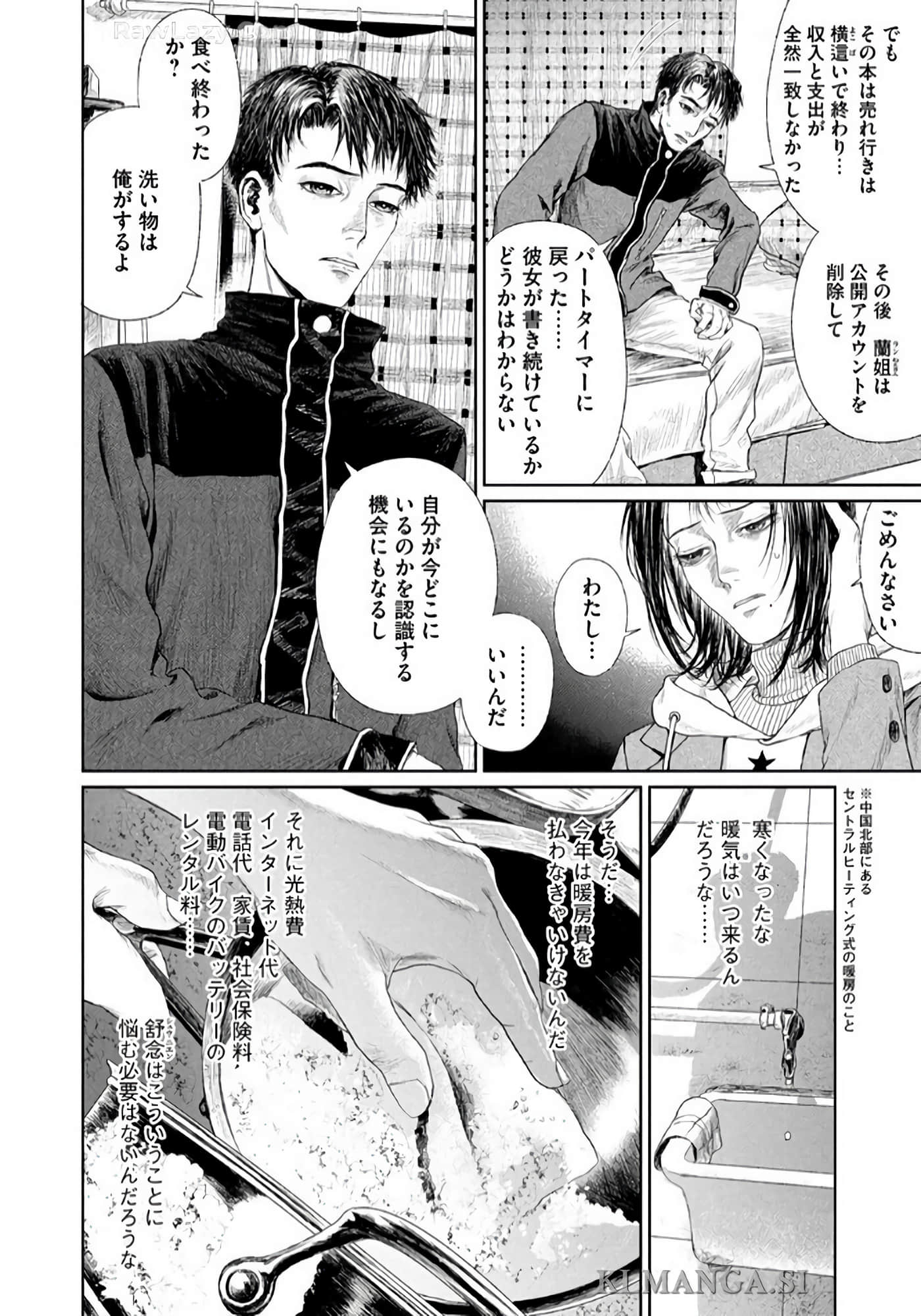 第 37 页
