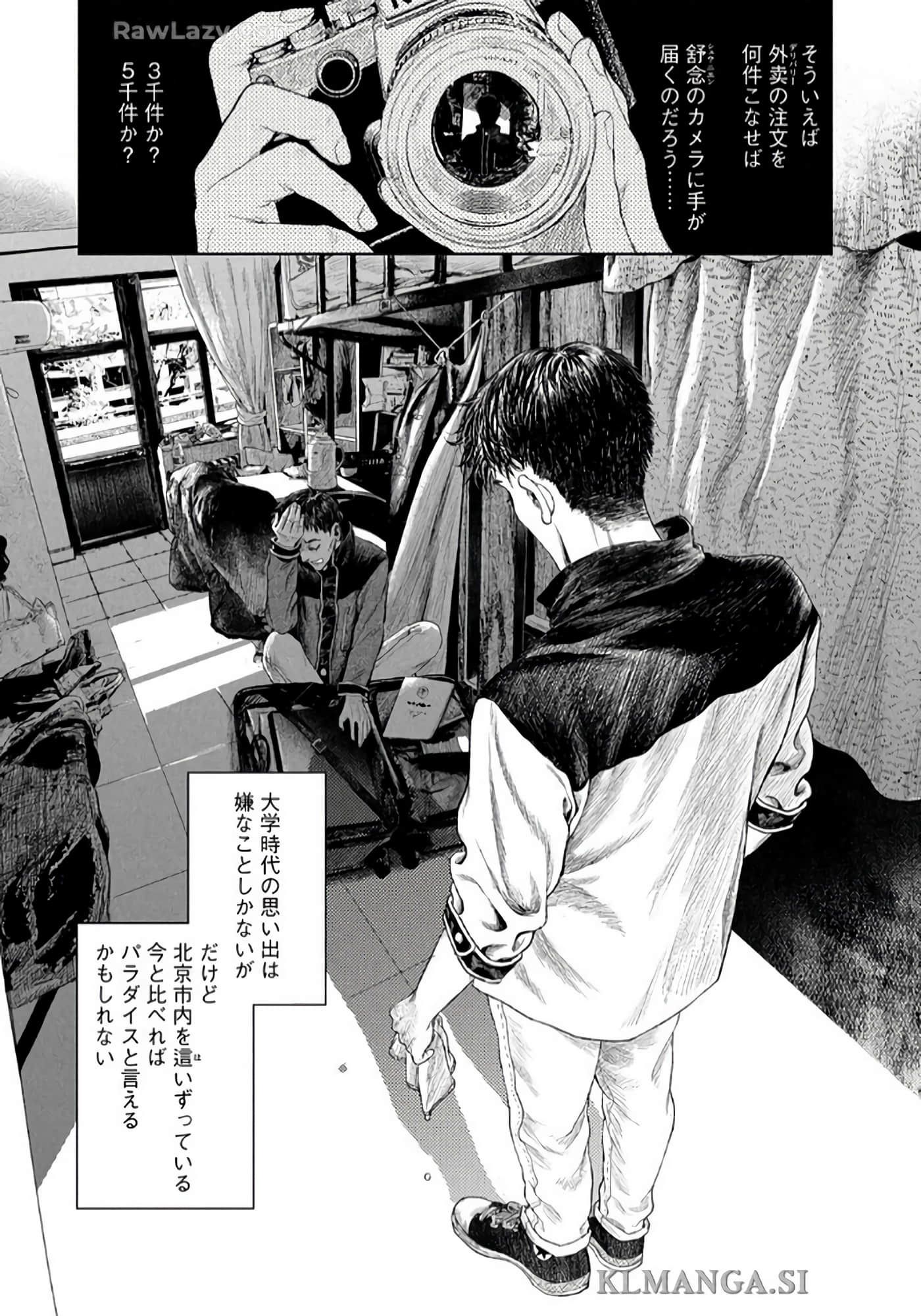 第 38 页