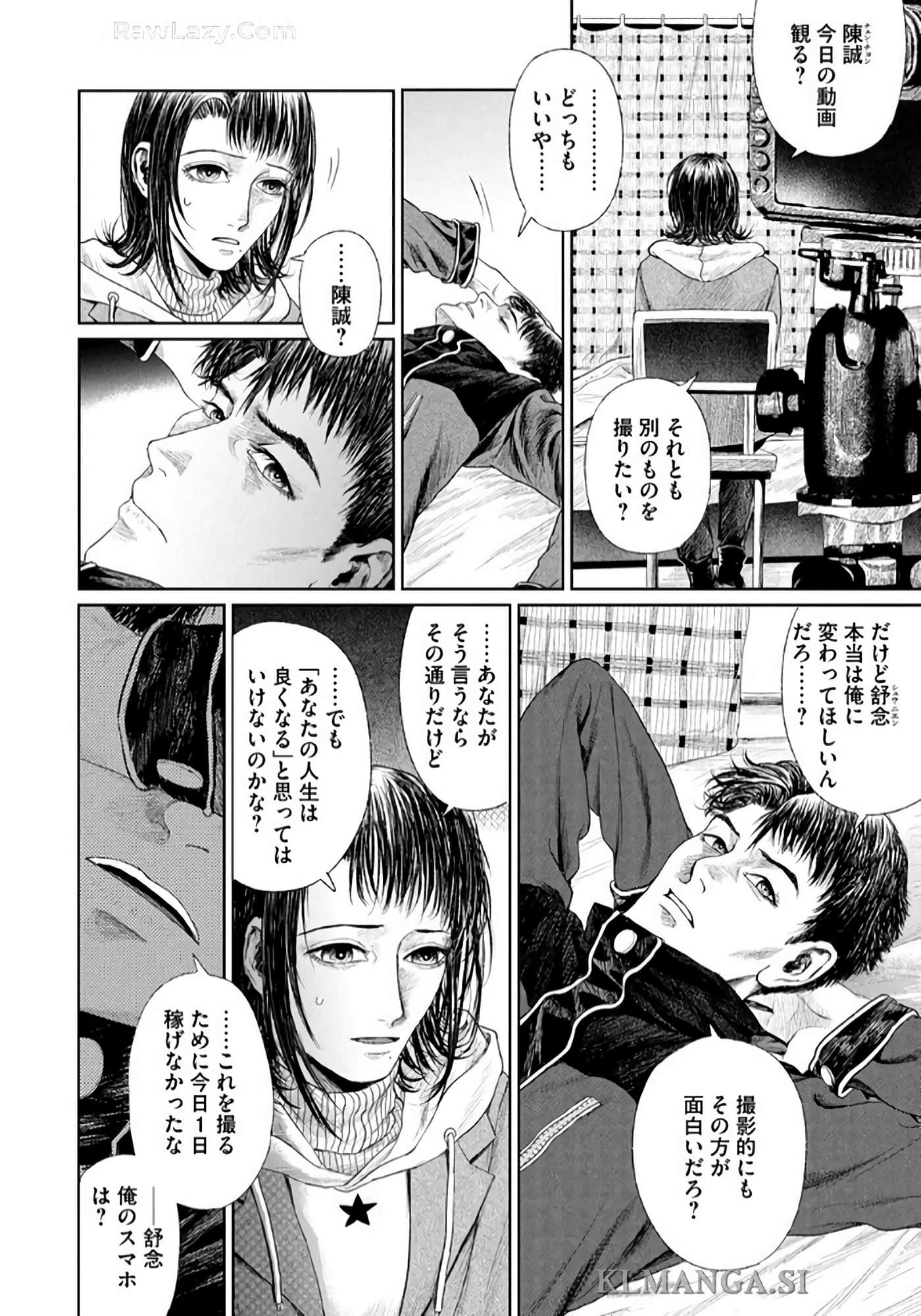 第 39 页