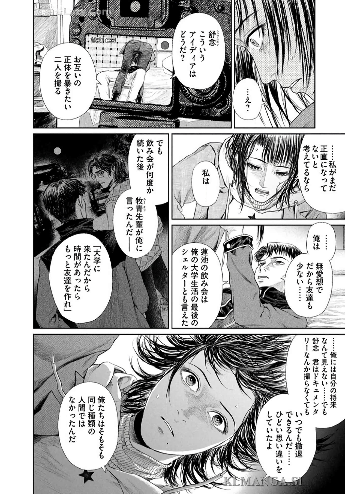 第 41 页