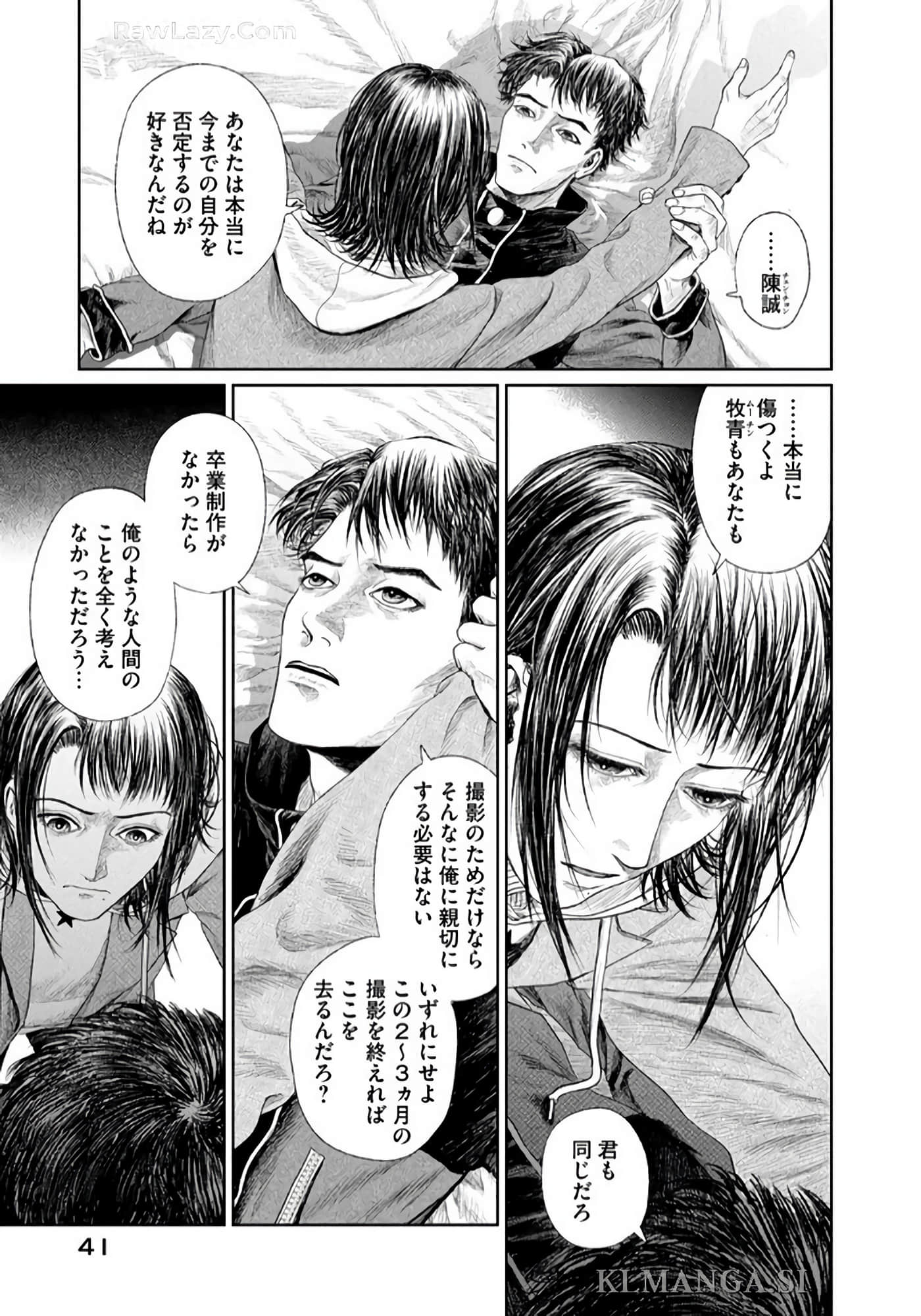 第 42 页