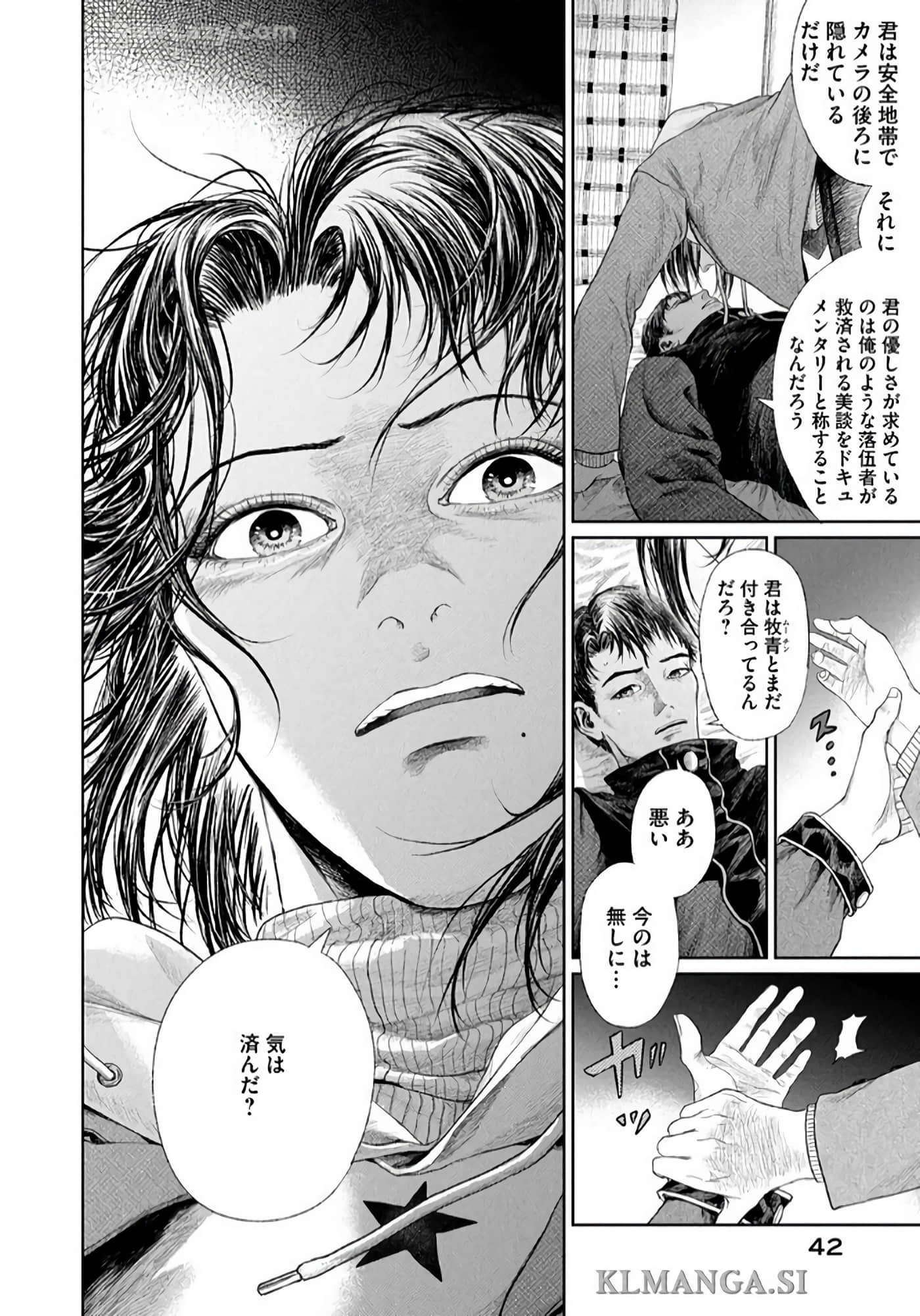 第 43 页