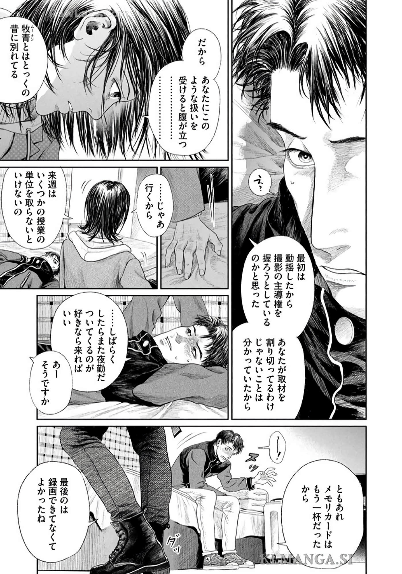 第 44 页