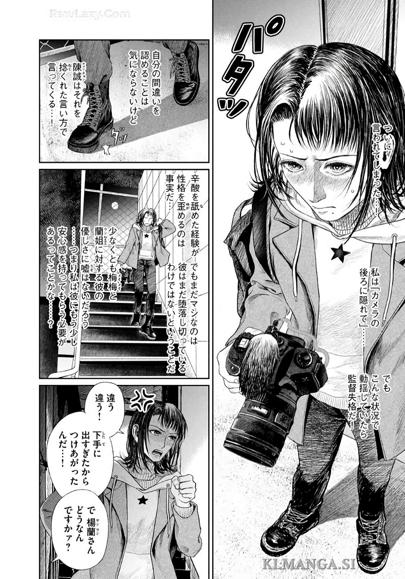 第 45 页