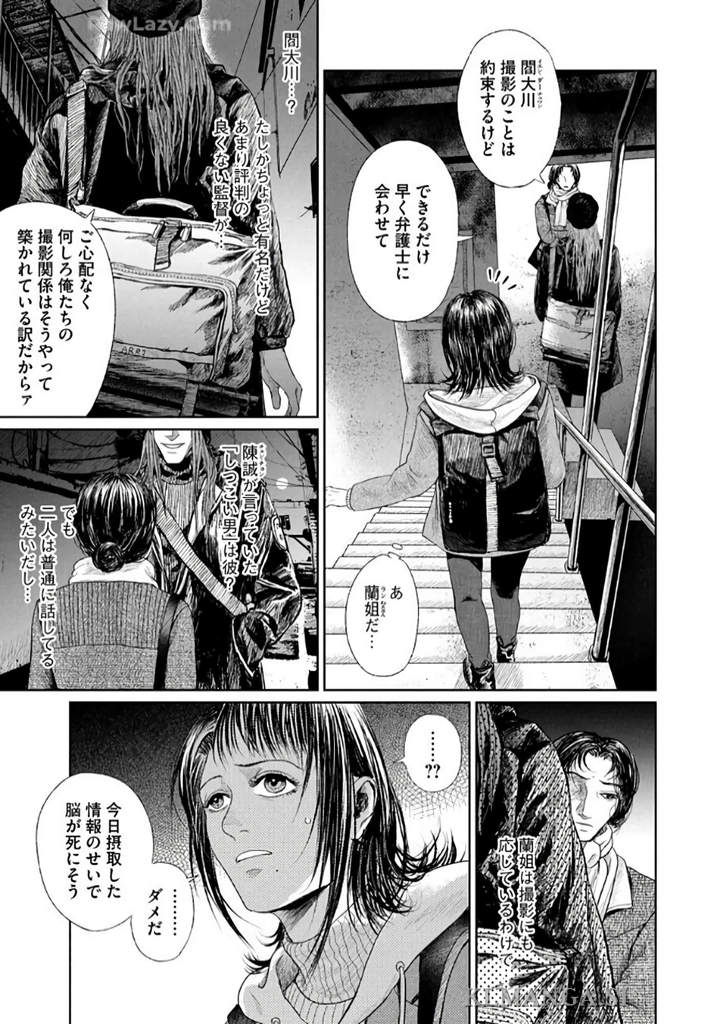 第 46 页