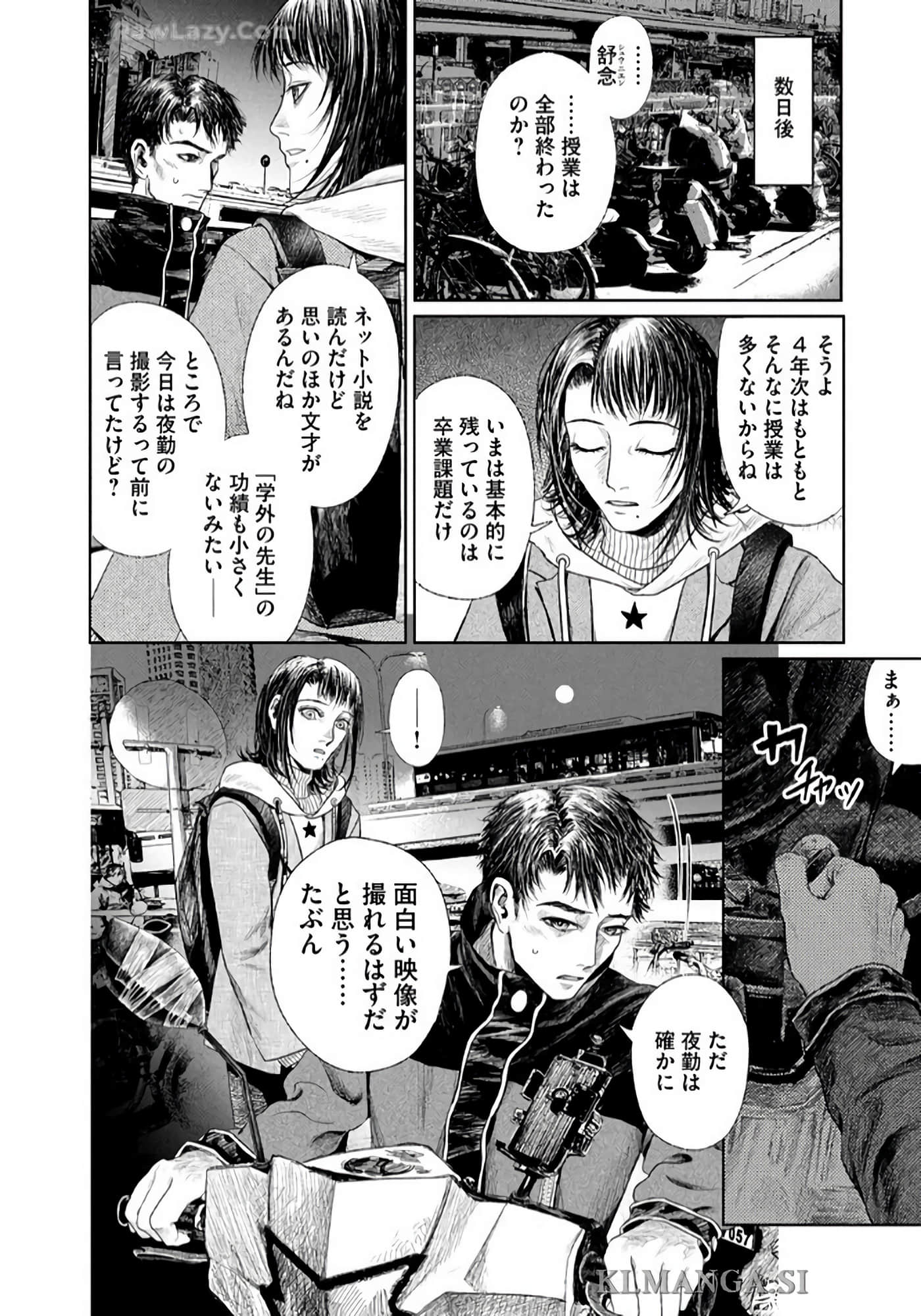 第 47 页