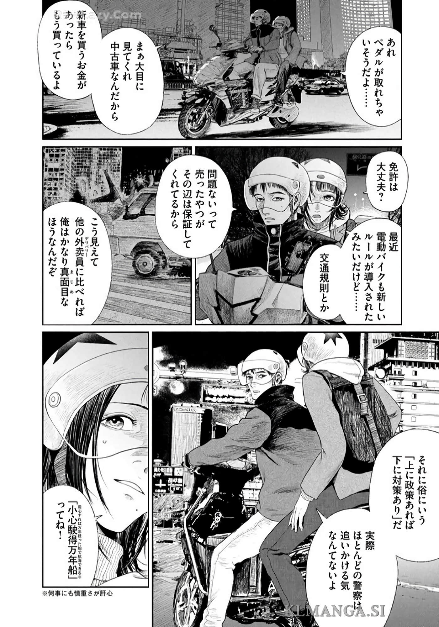 第 49 页