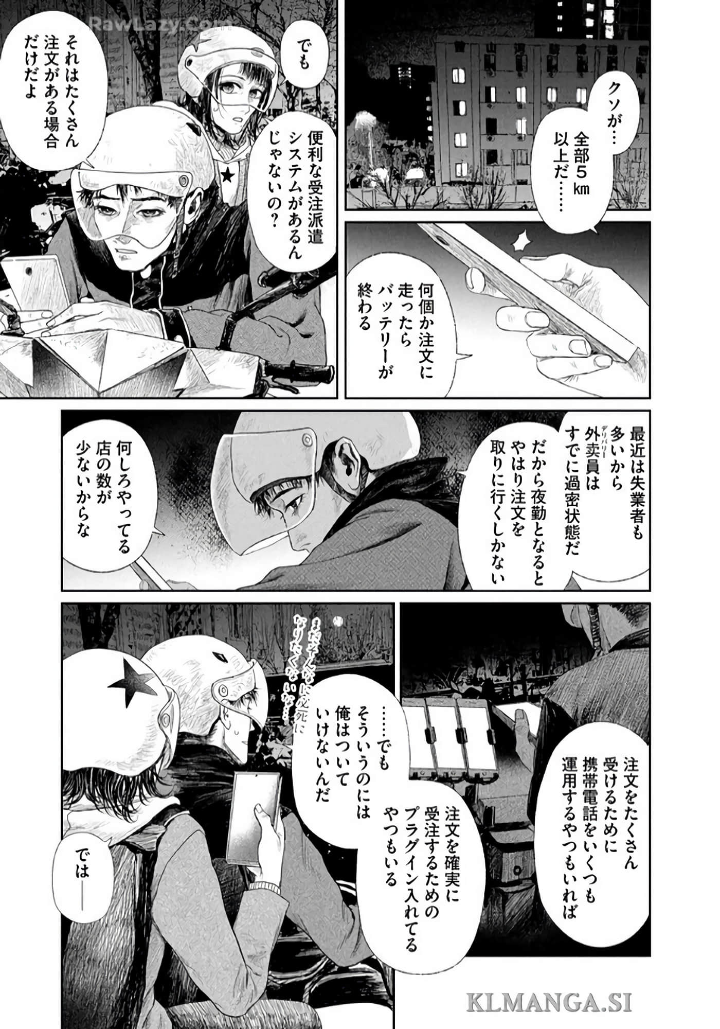 第 50 页