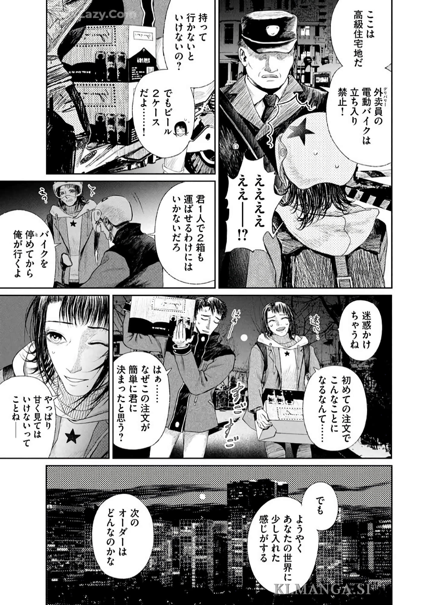 第 52 页