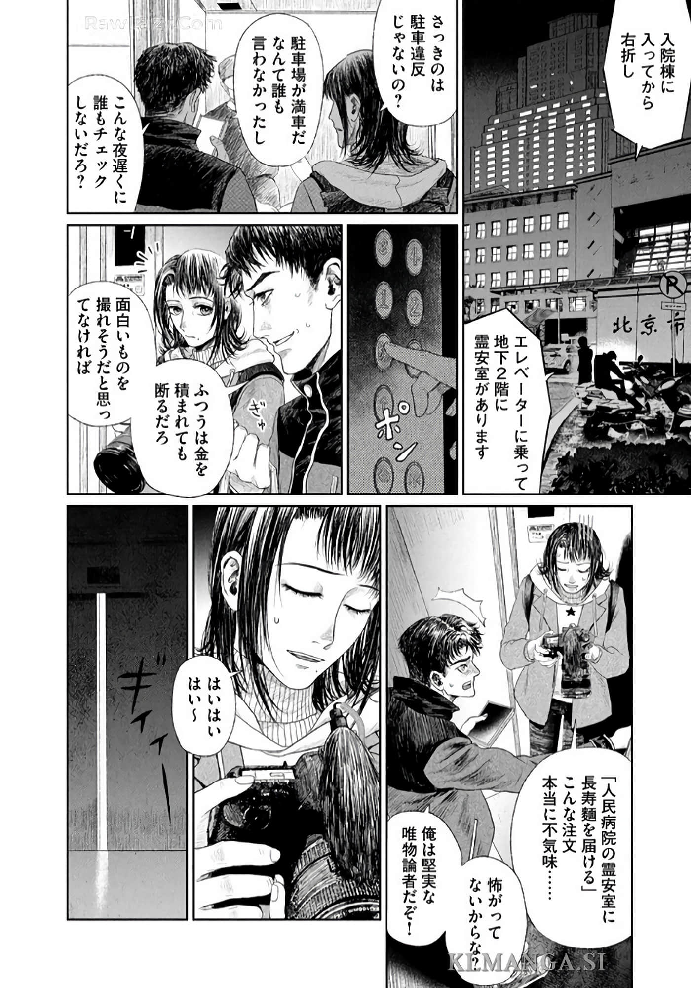第 53 页