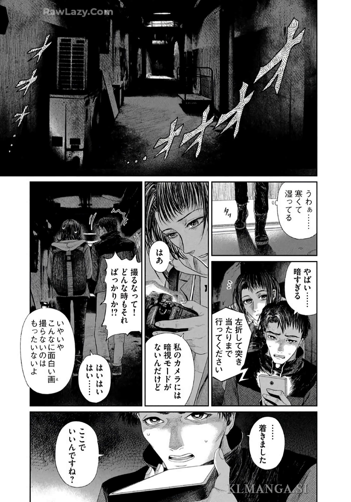 第 54 页