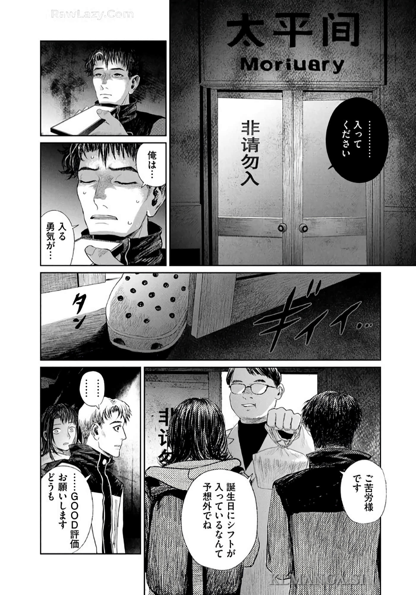 第 55 页
