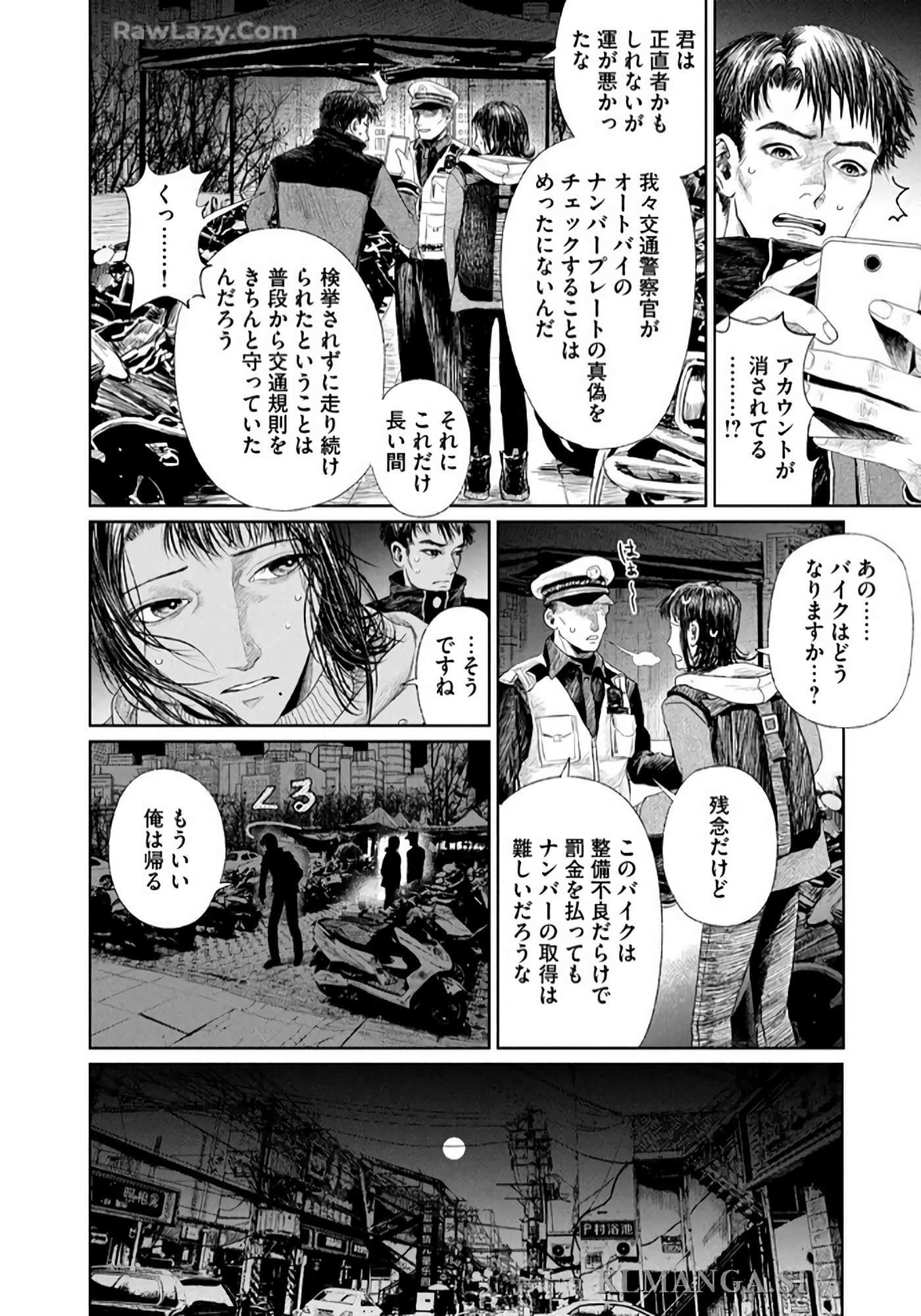 第 57 页