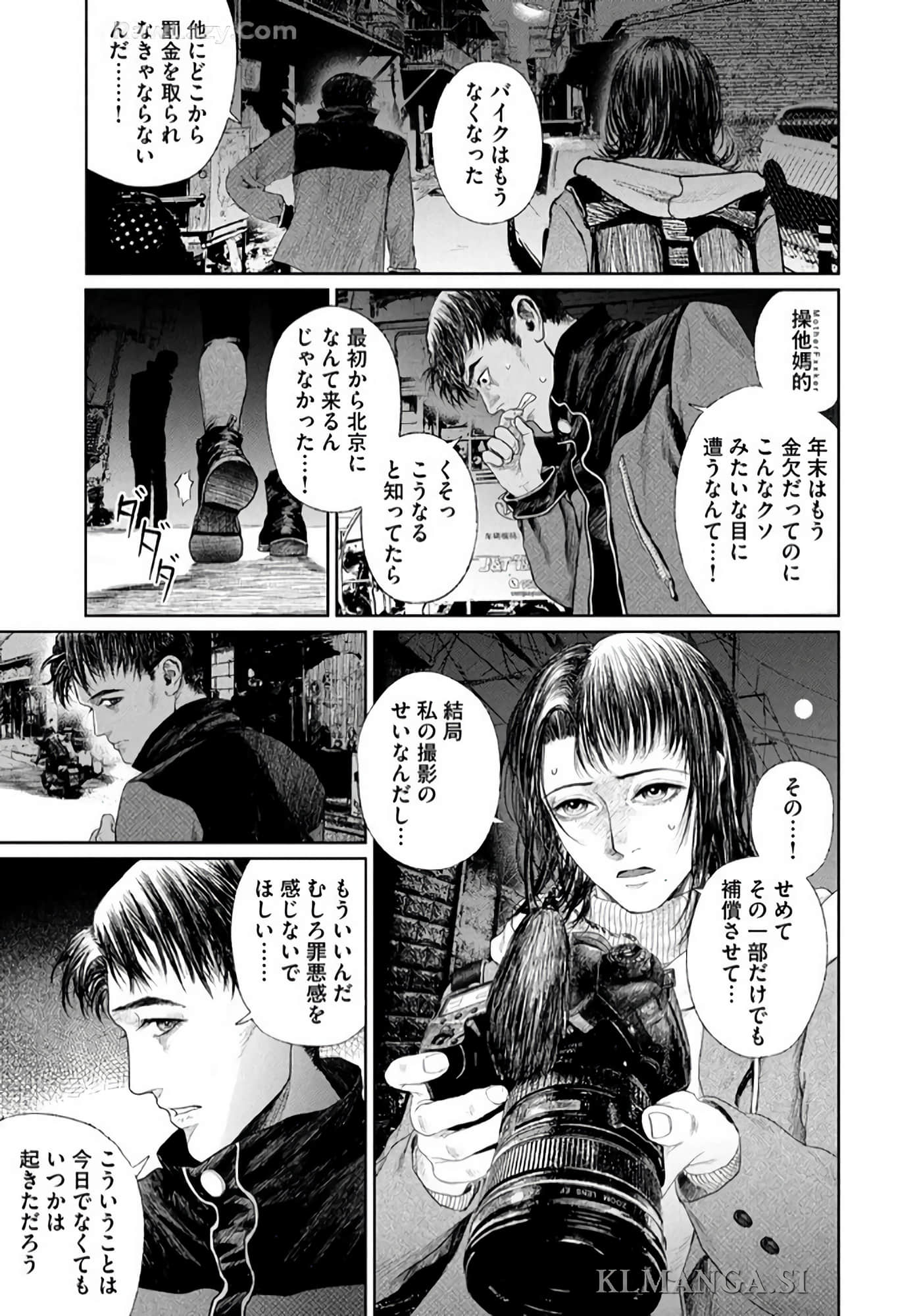 第 58 页