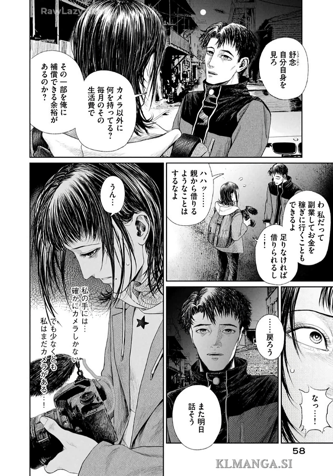 第 59 页