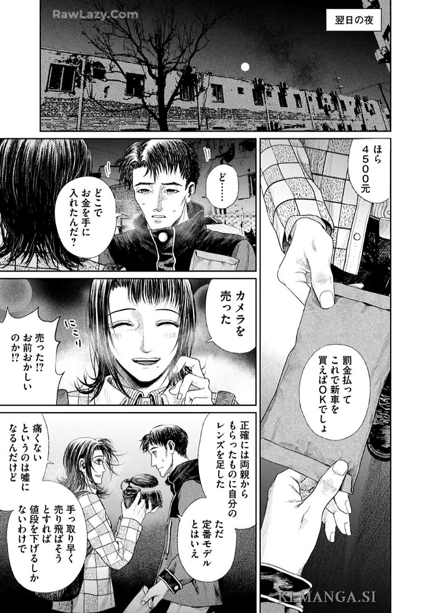 第 60 页