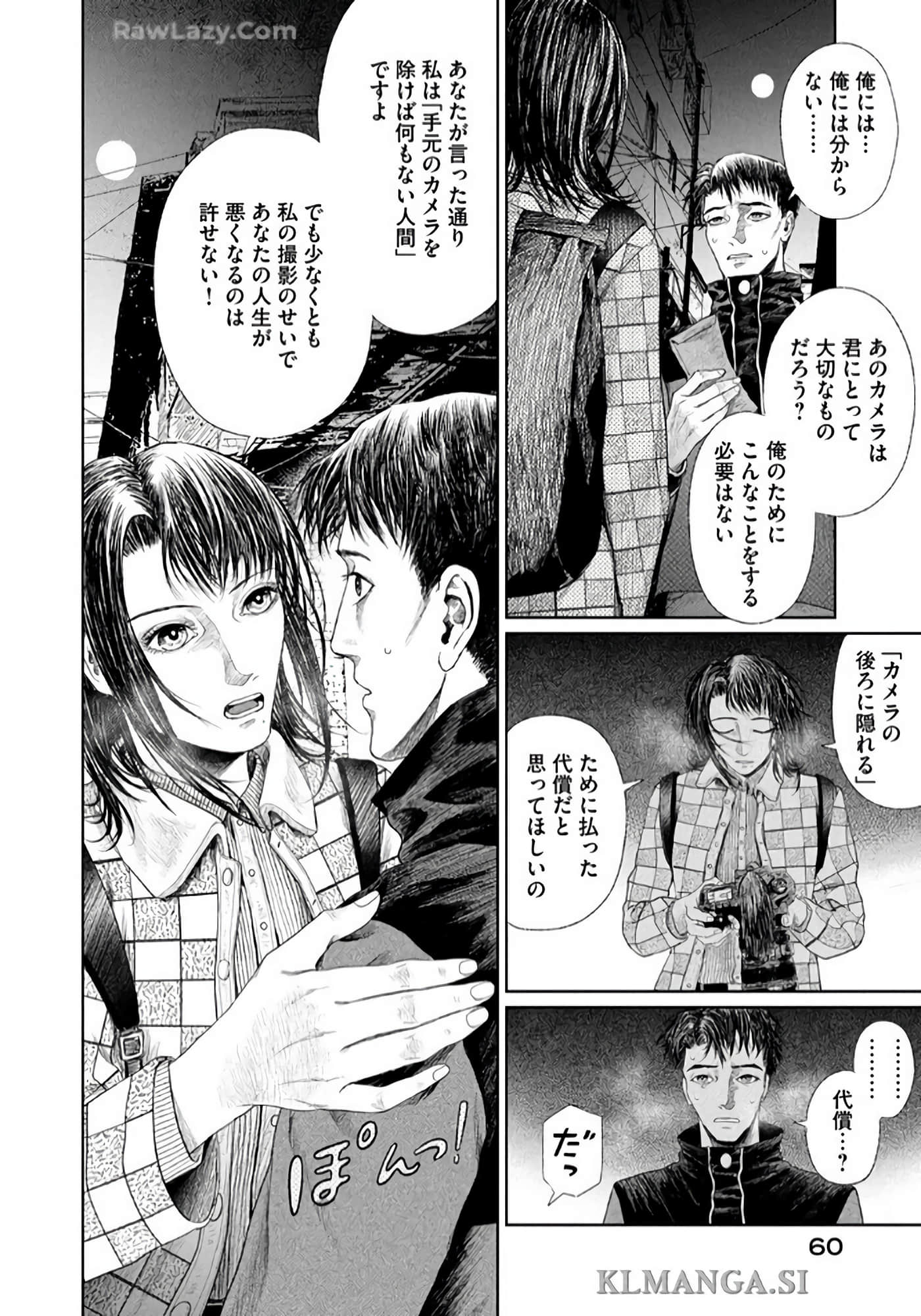 第 61 页