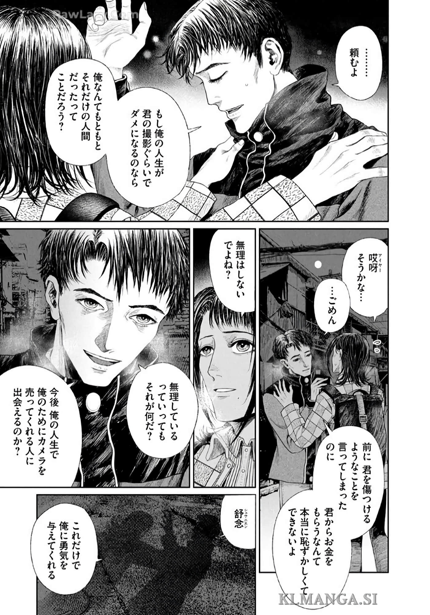 第 62 页