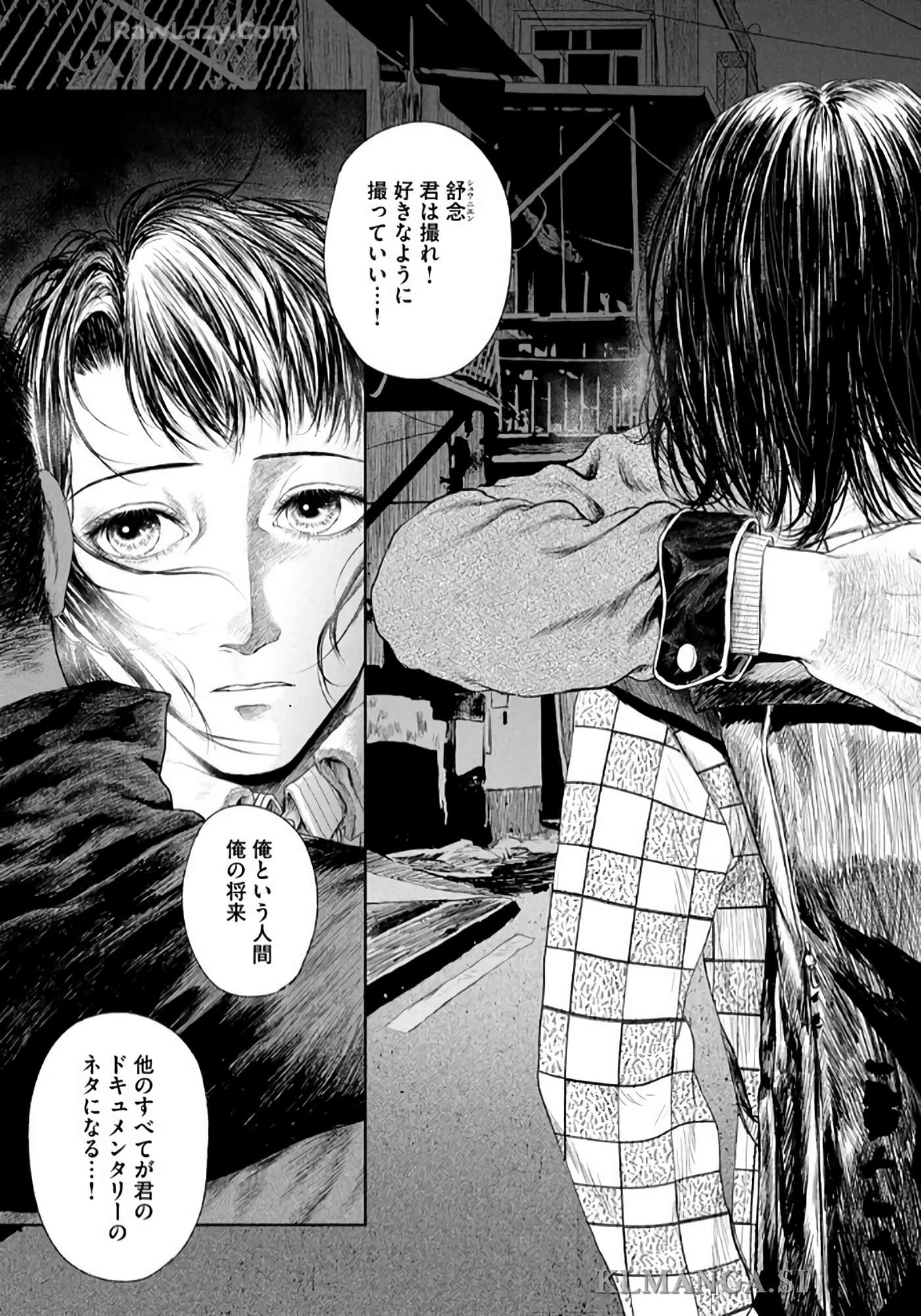 第 64 页