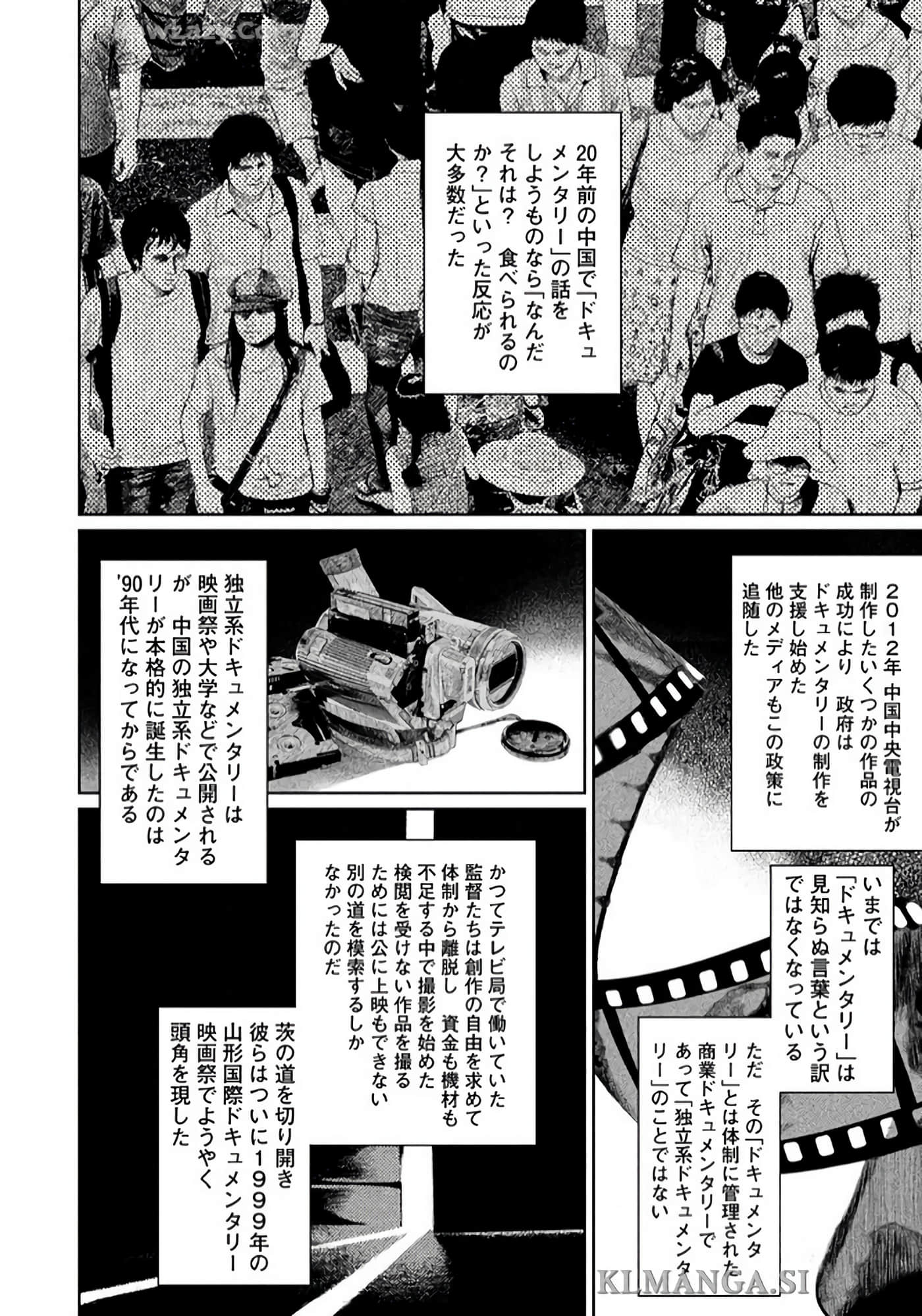 第 67 页