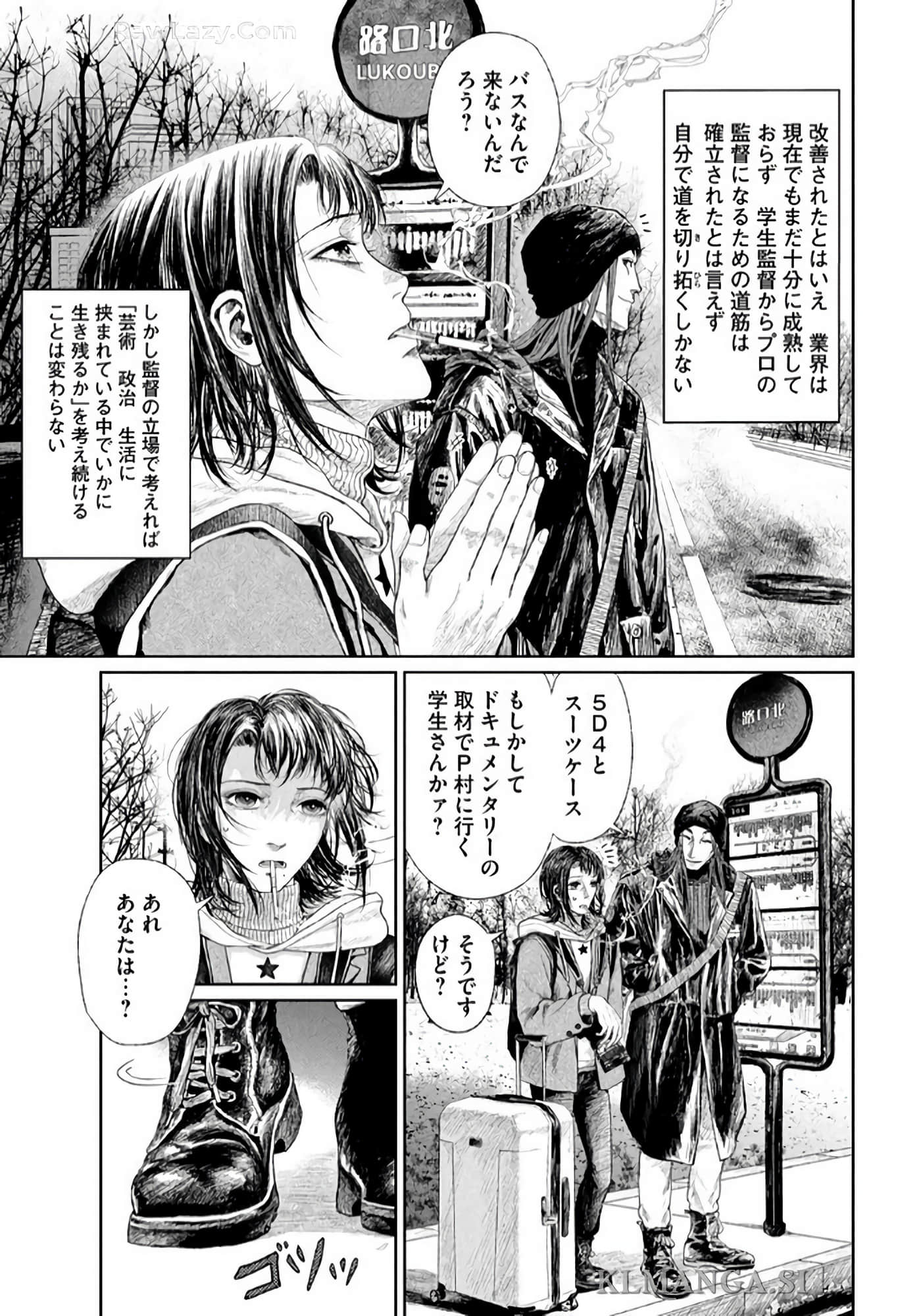 第 68 页