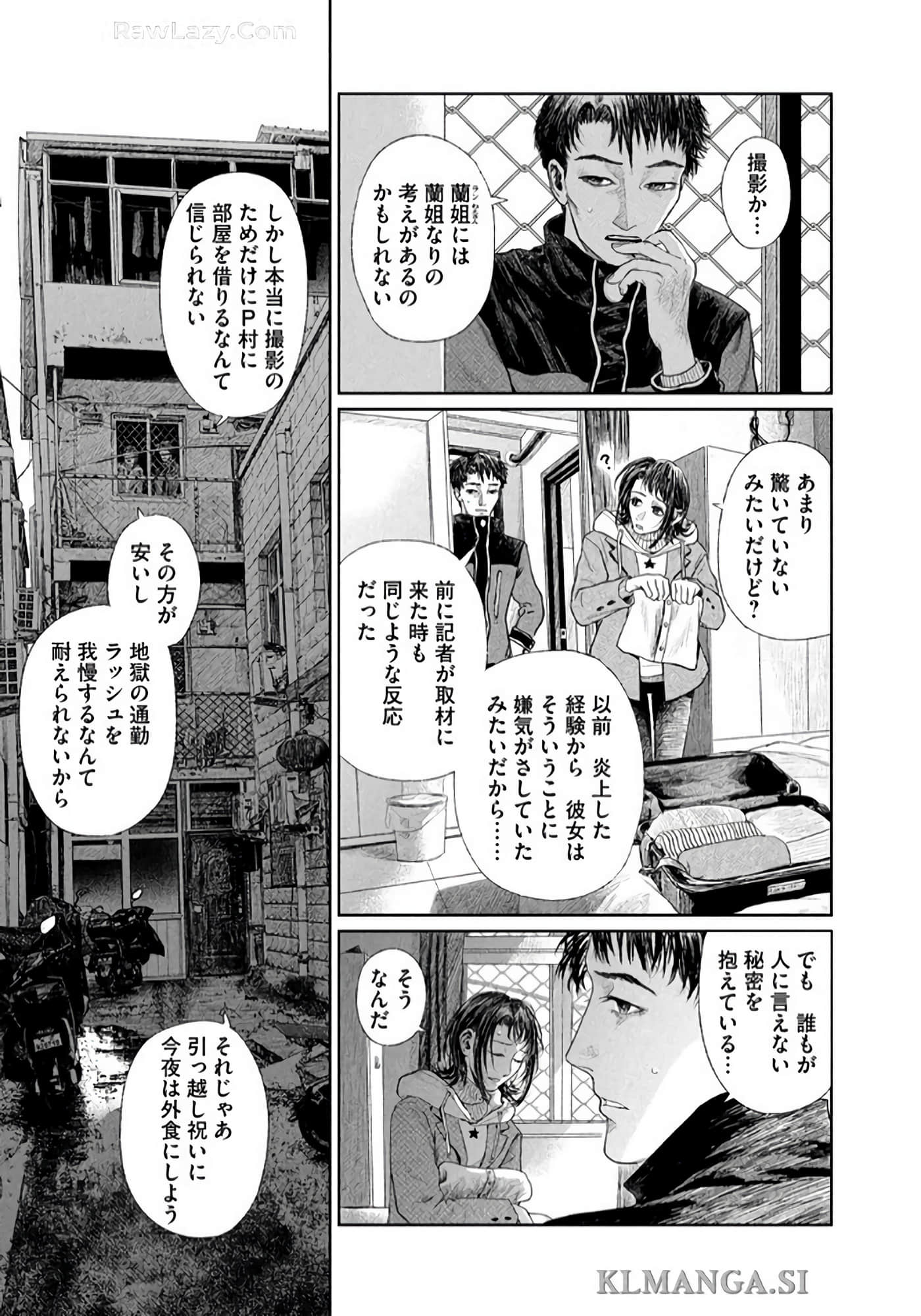 第 70 页