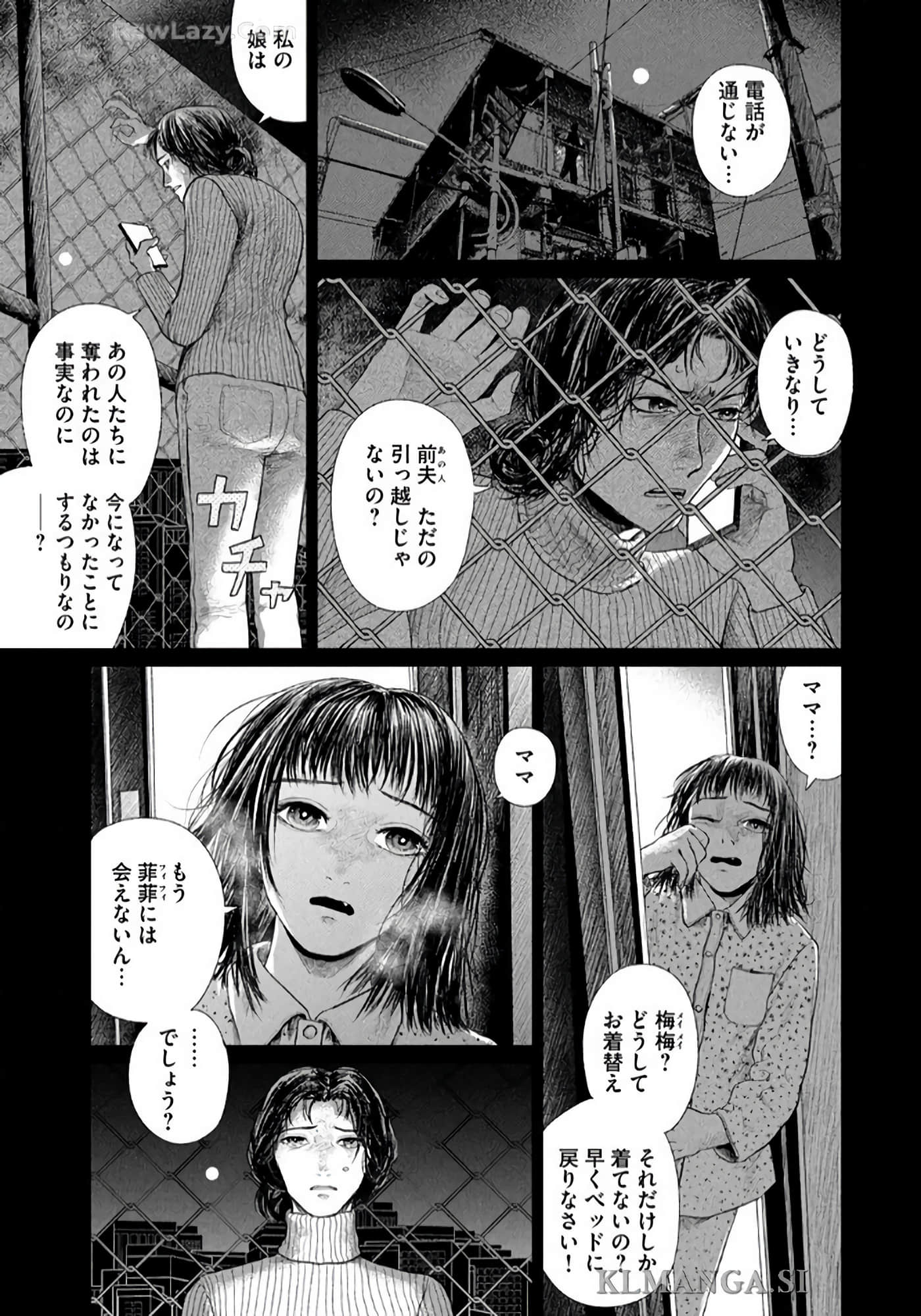 第 71 页