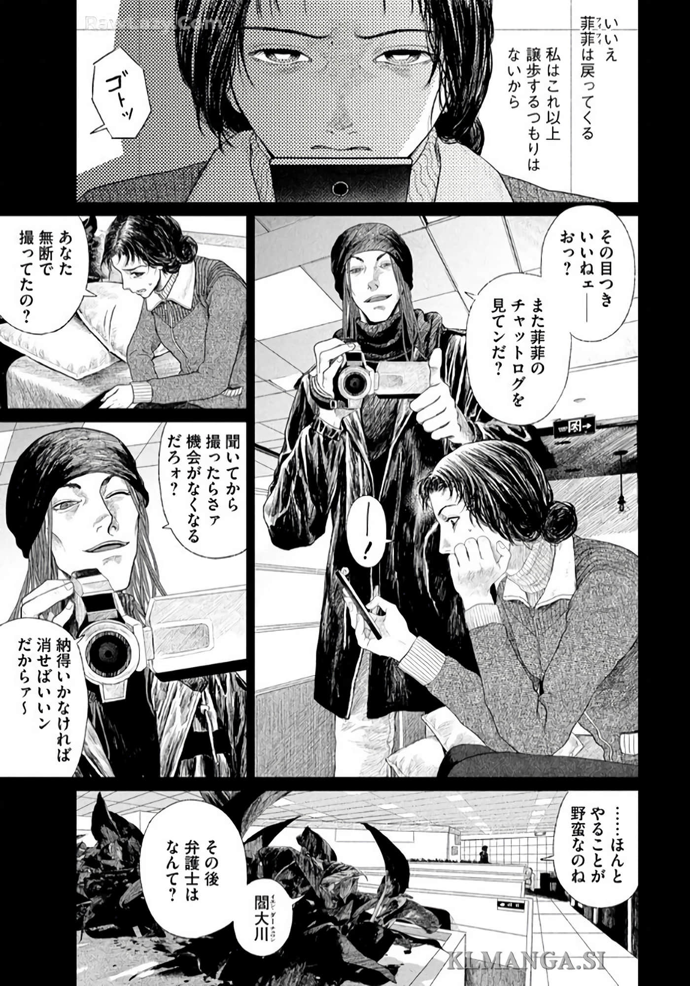 第 72 页