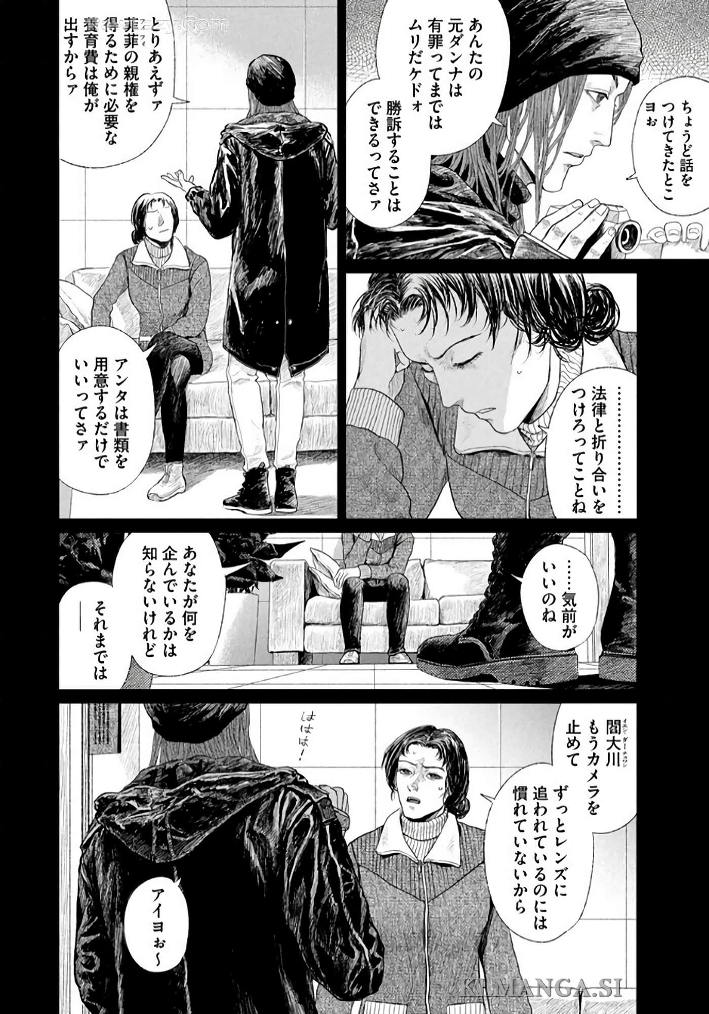 第 73 页