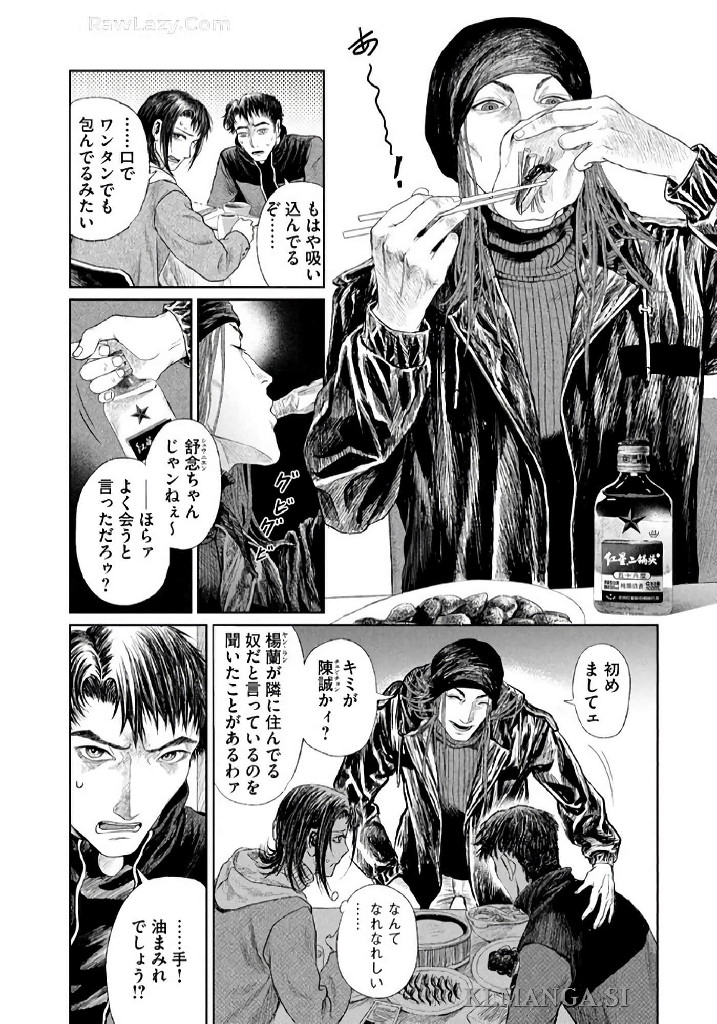 第 75 页