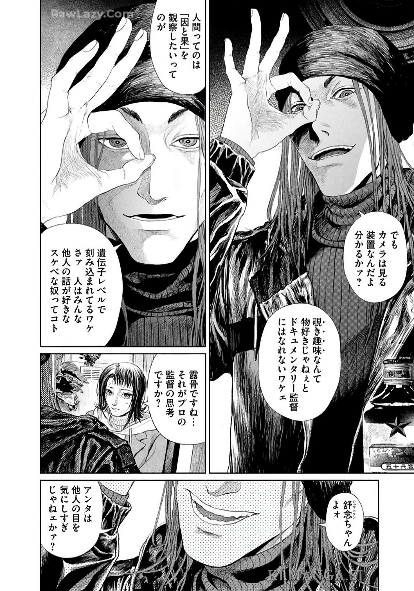 第 77 页