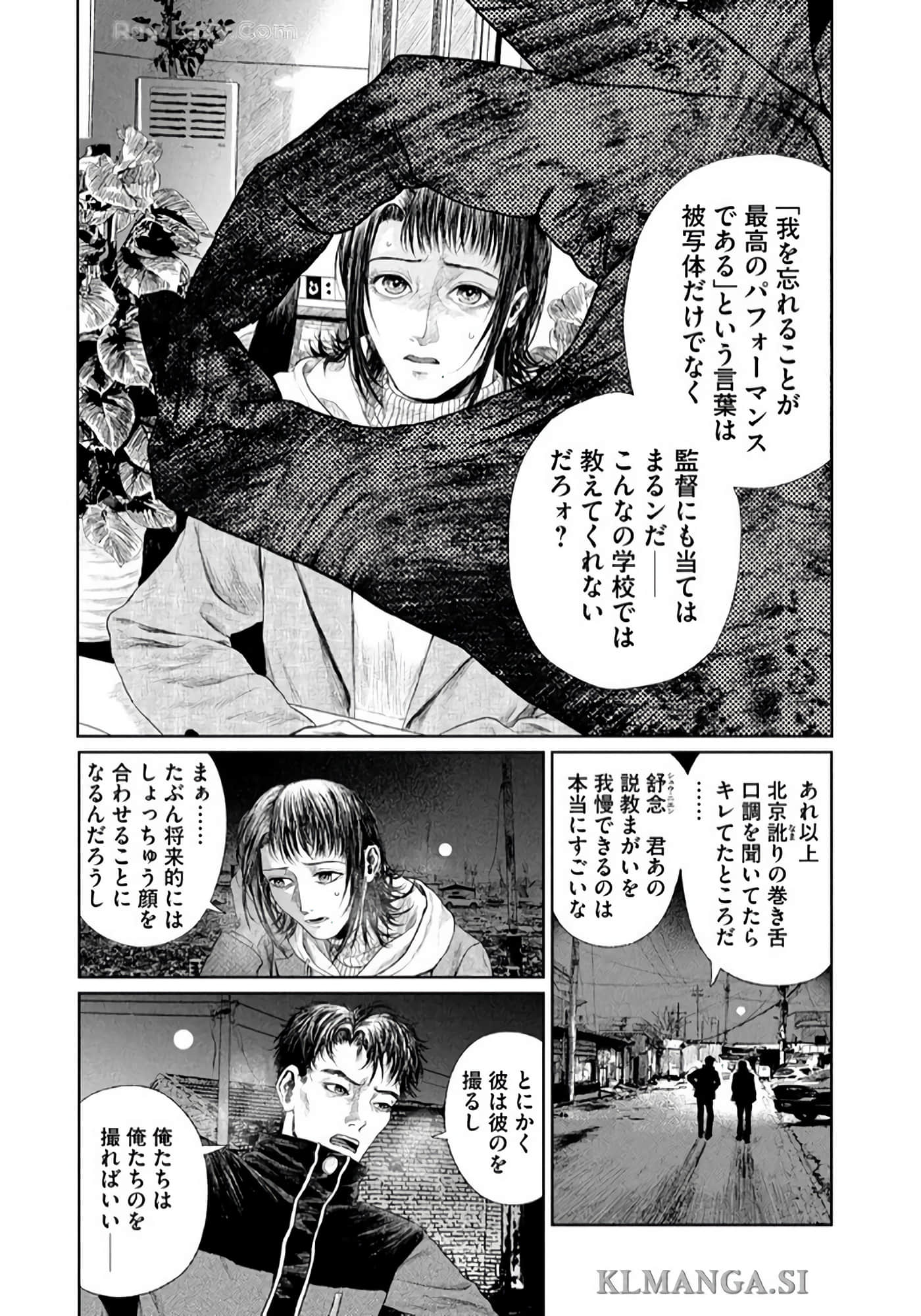 第 78 页
