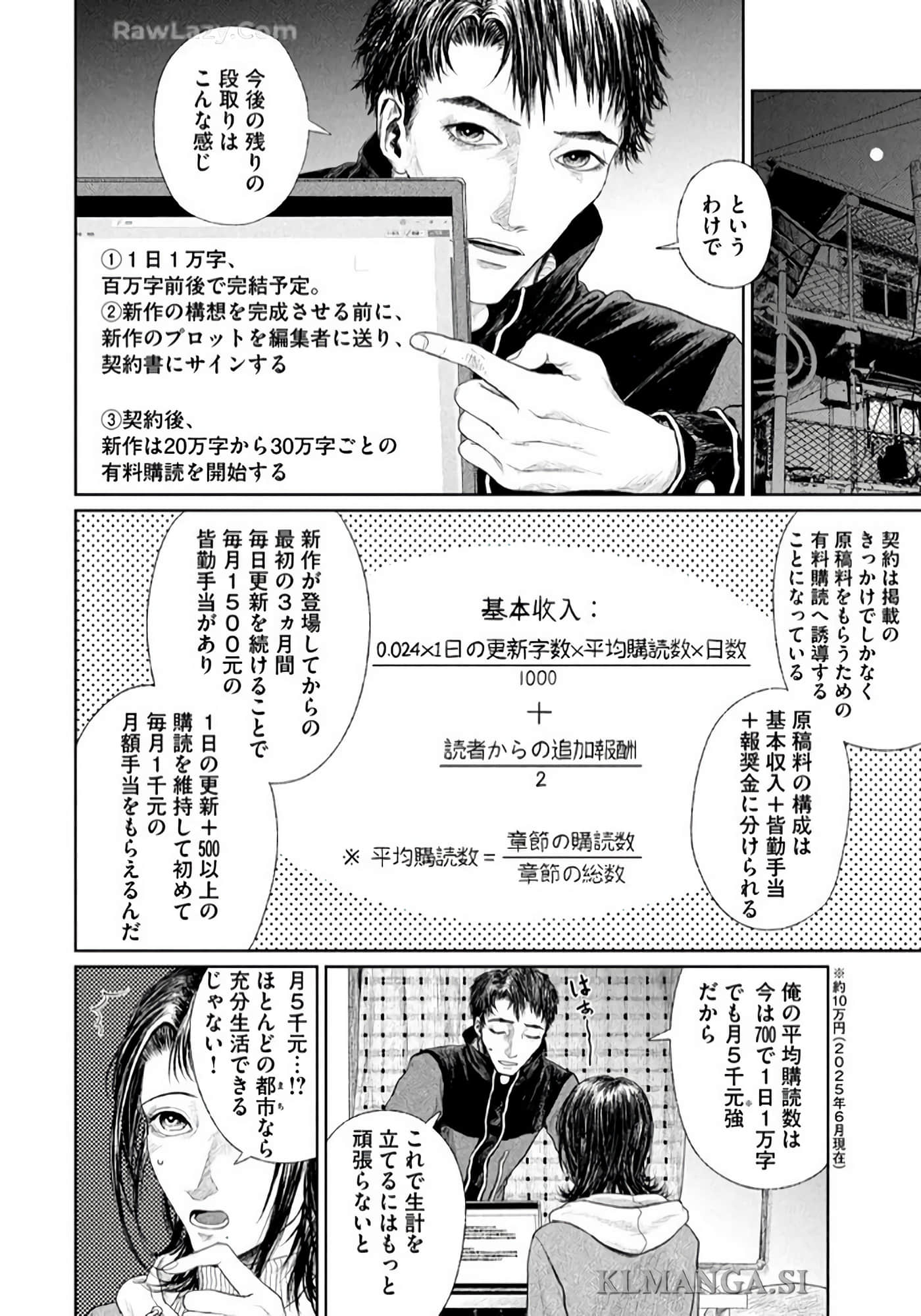 第 79 页