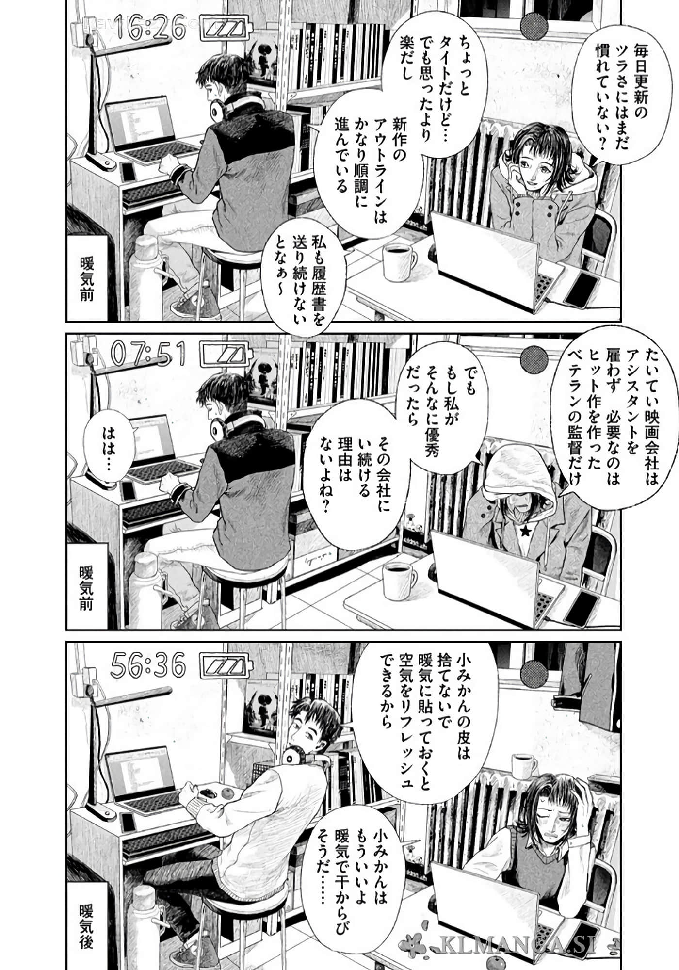 第 81 页