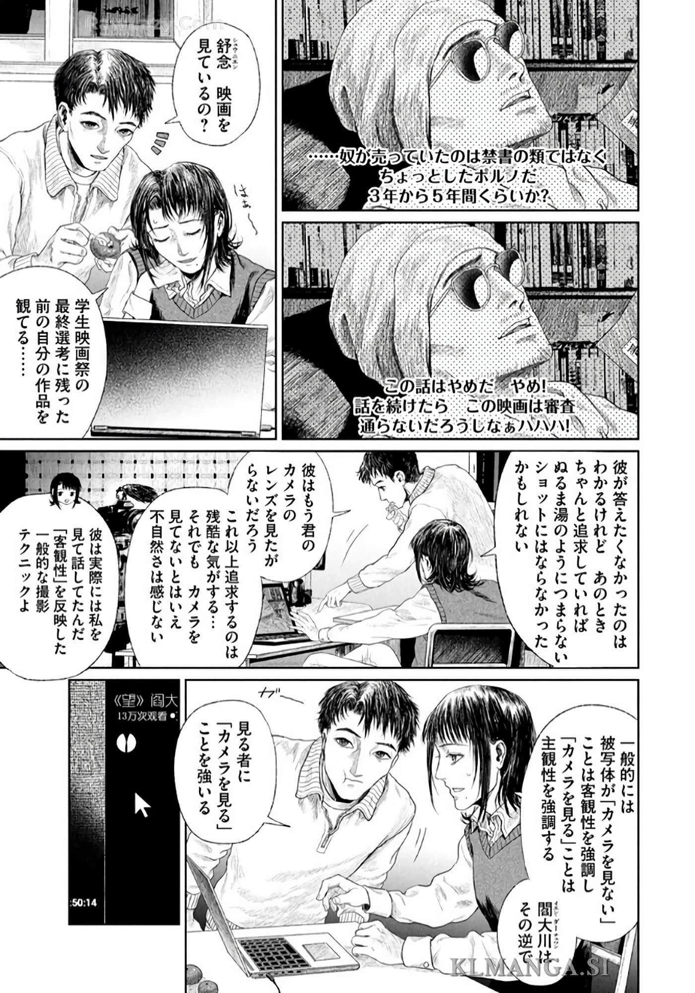 第 82 页